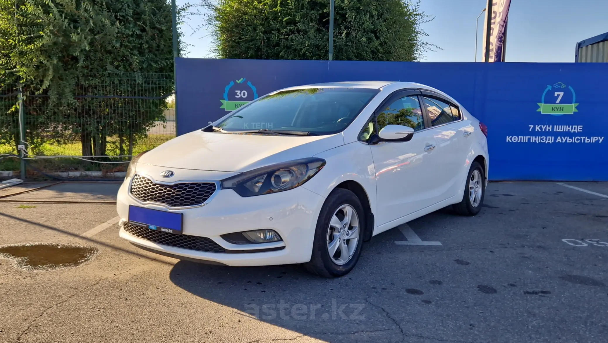 Kia Cerato 2014