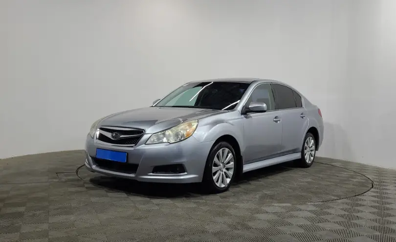 Subaru Legacy 2012 года за 7 190 000 тг. в Алматы