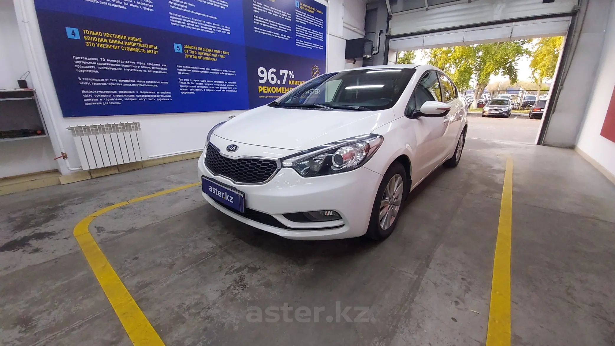 Kia Cerato 2014