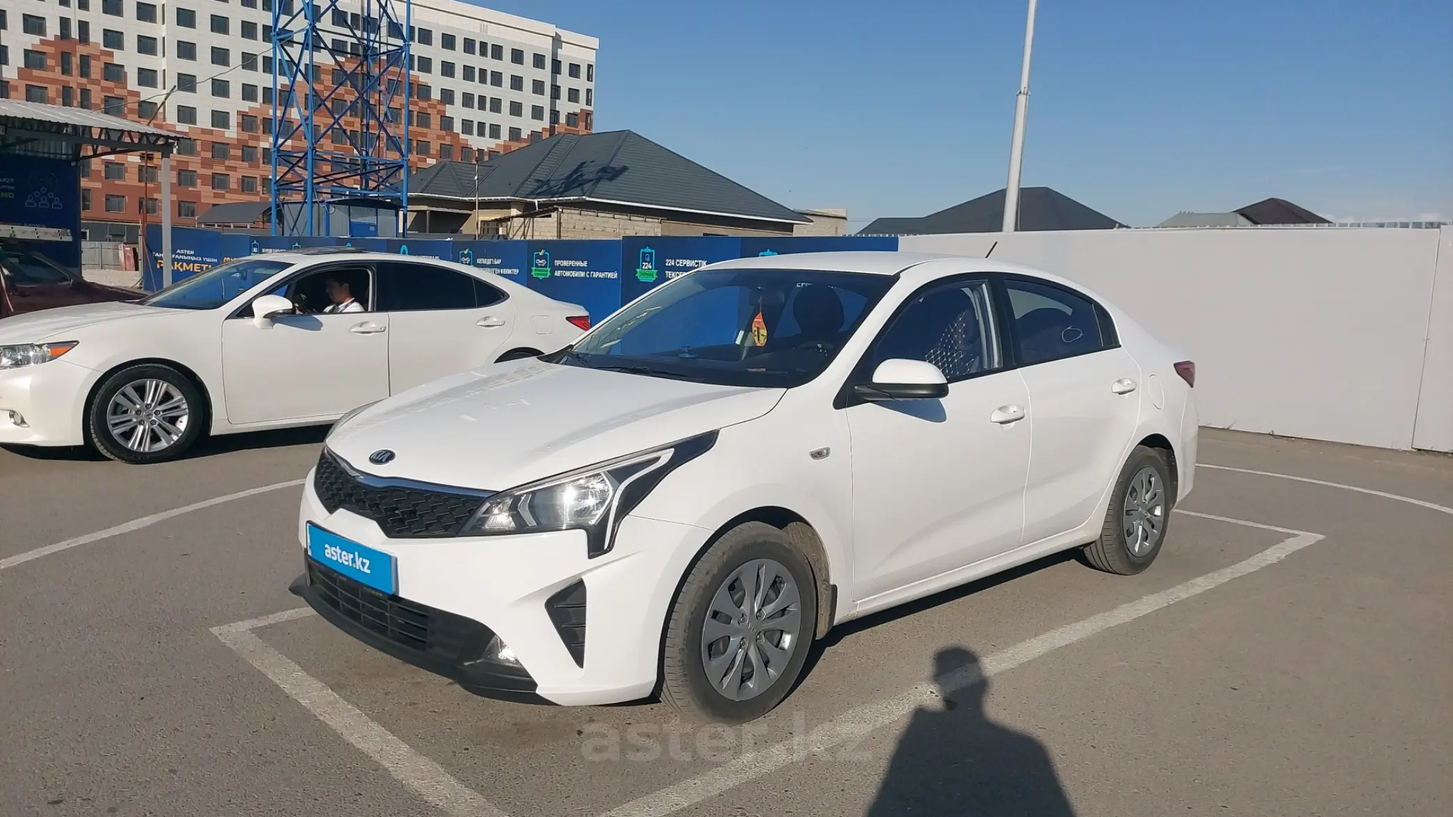 Kia Rio 2021