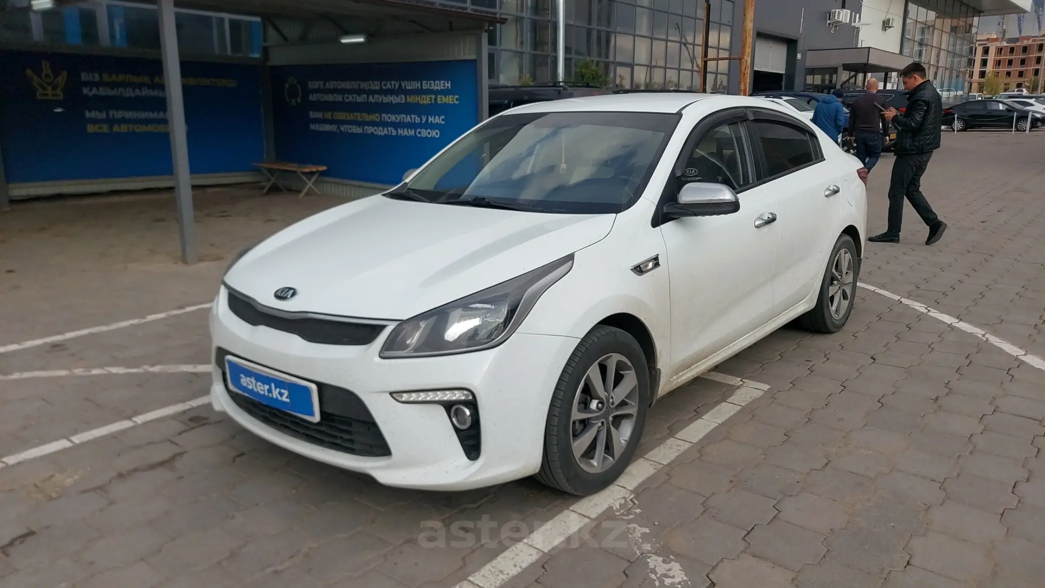 Kia Rio 2018