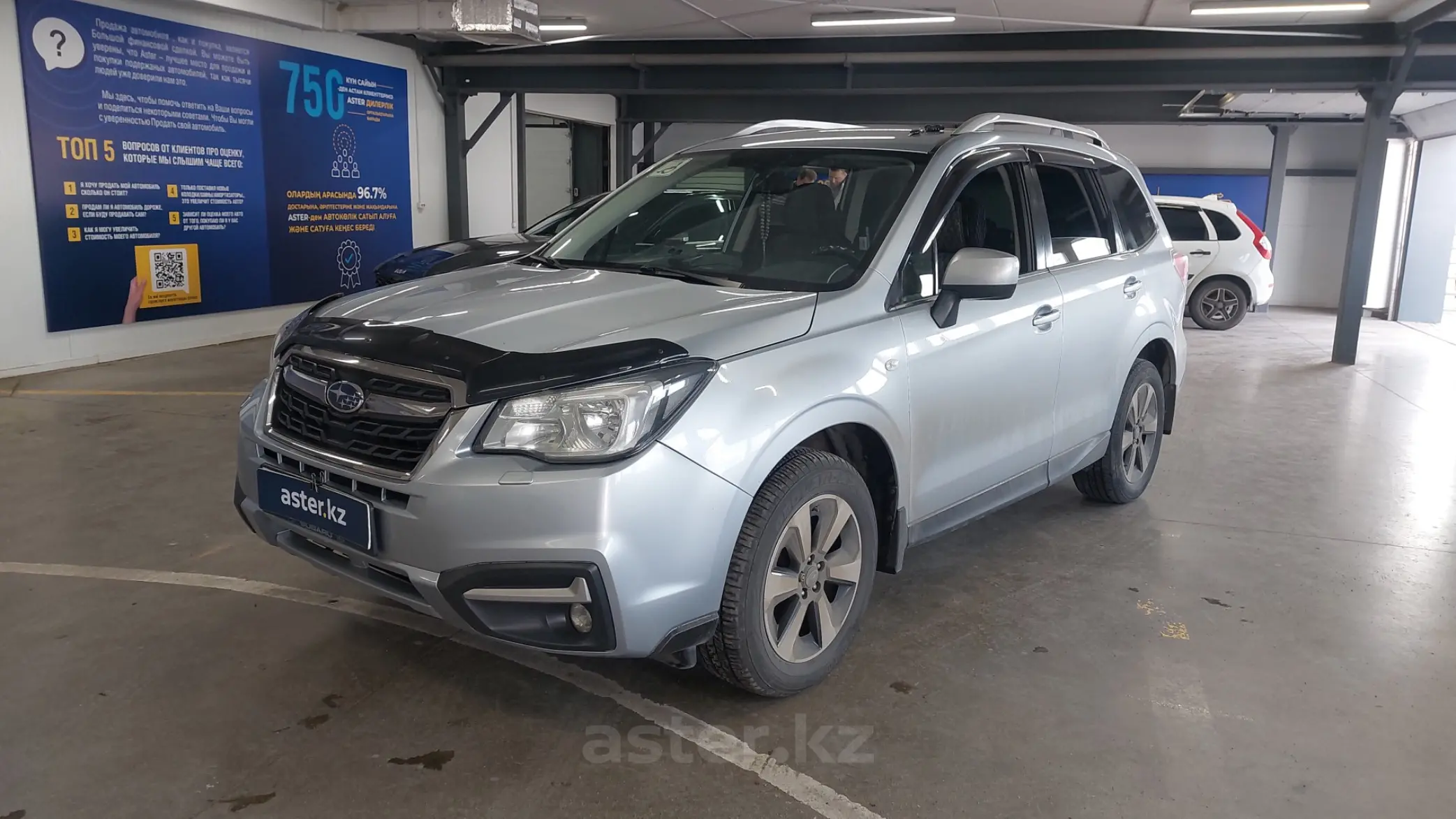 Subaru Forester 2016