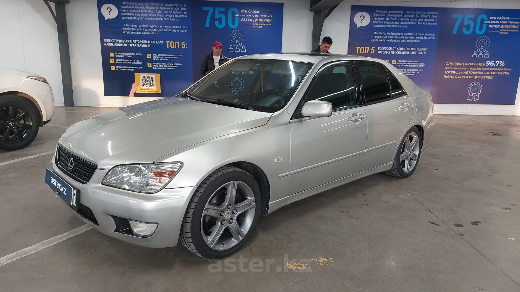 Lexus IS 2001