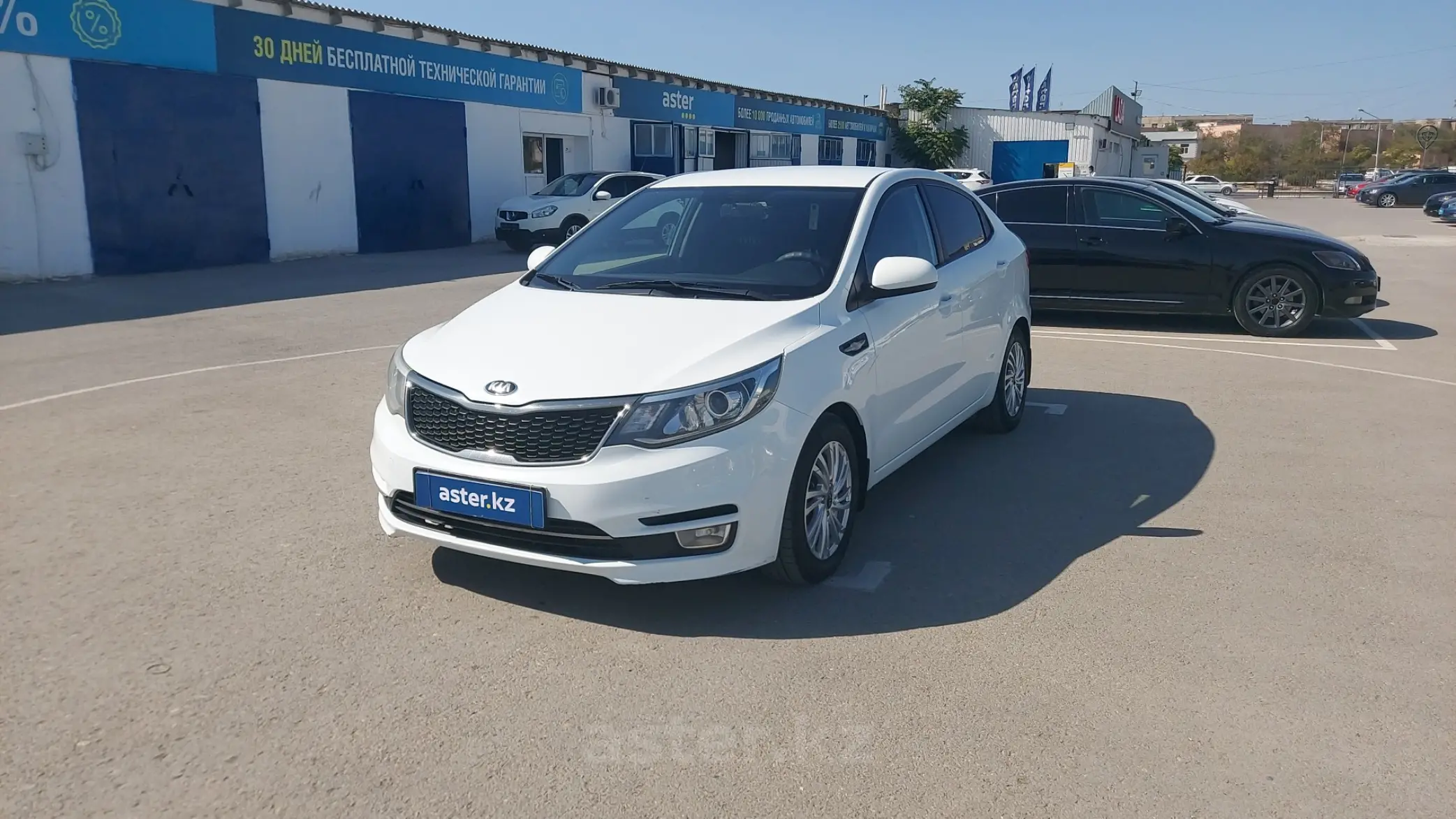 Kia Rio 2016