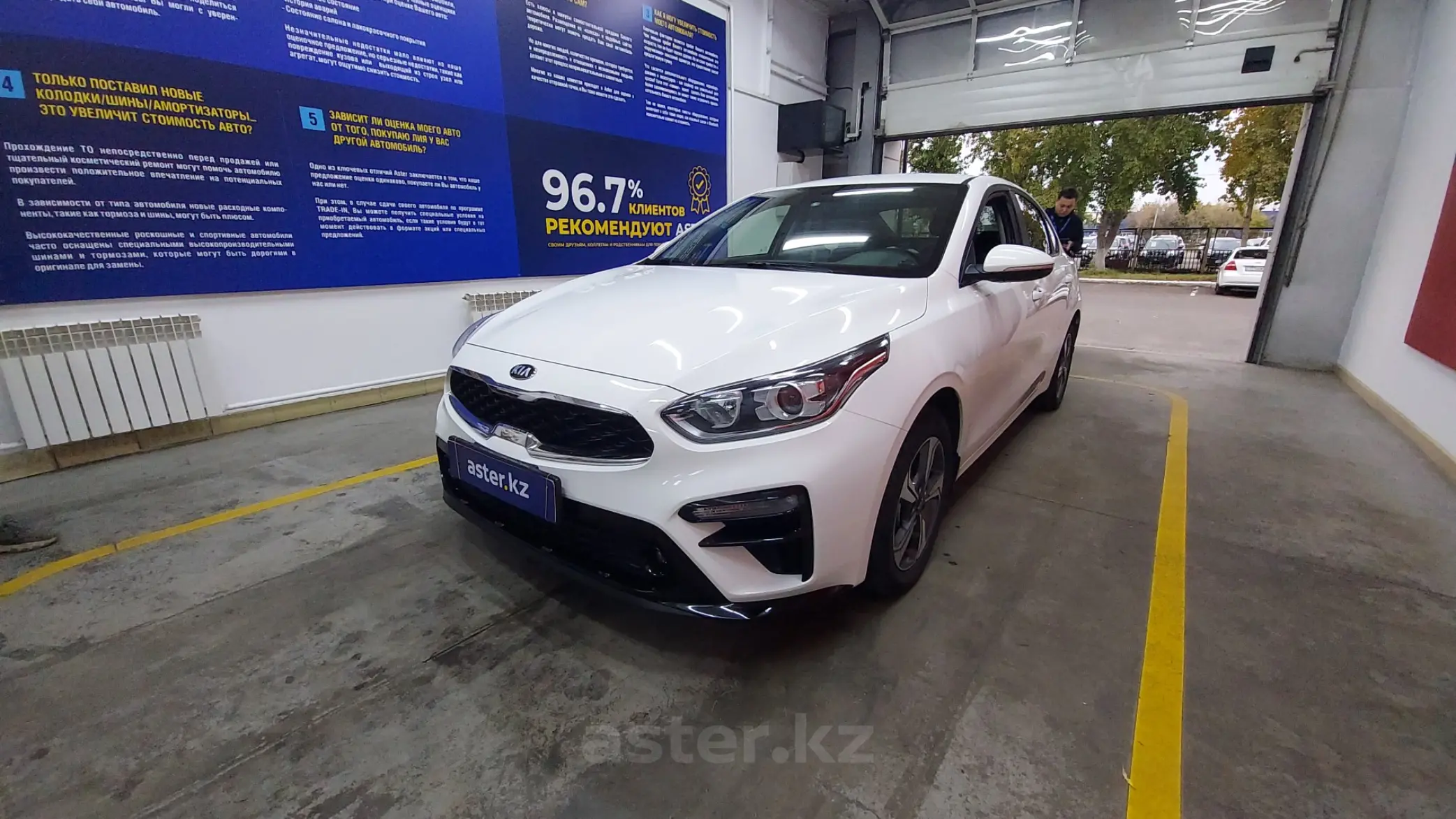 Kia Cerato 2019