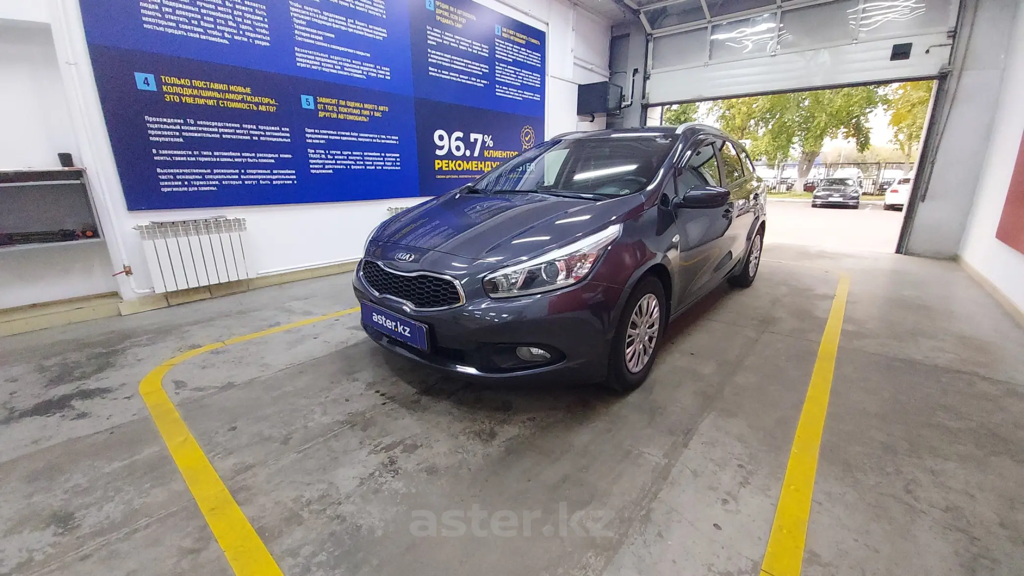 Kia Ceed 2014