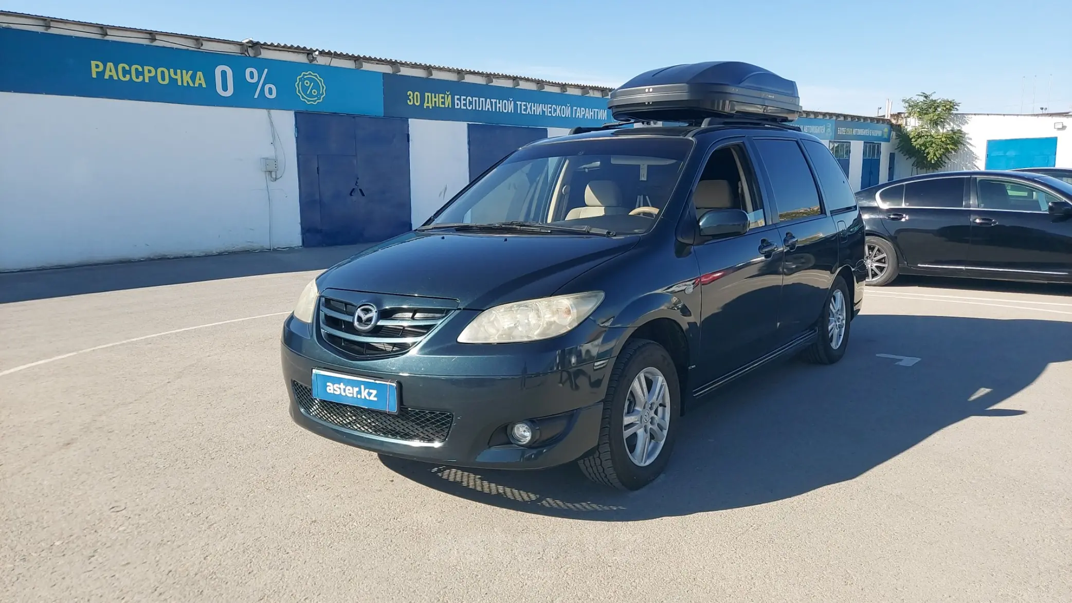 Mazda MPV 2006