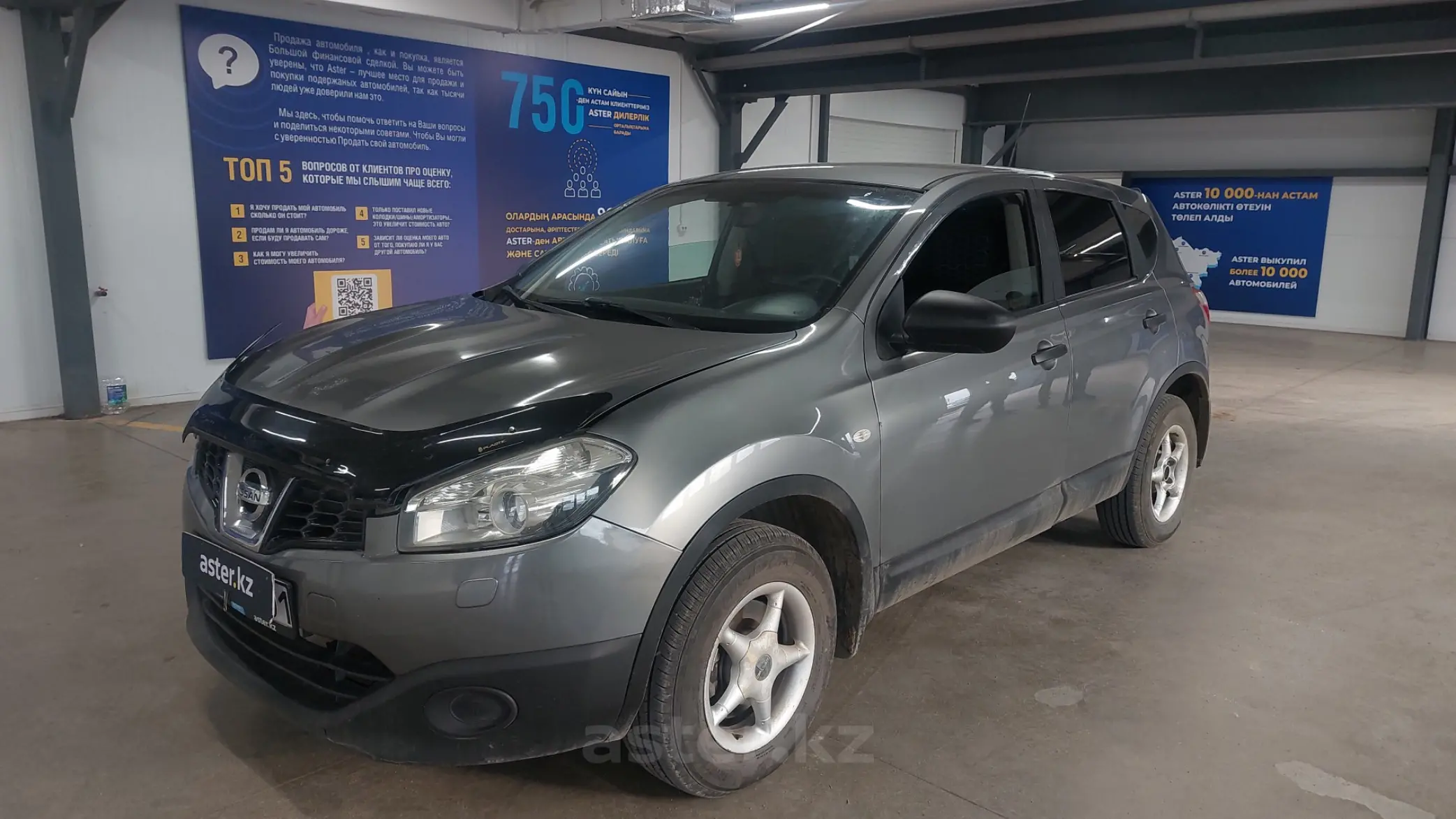 Nissan Qashqai 2013