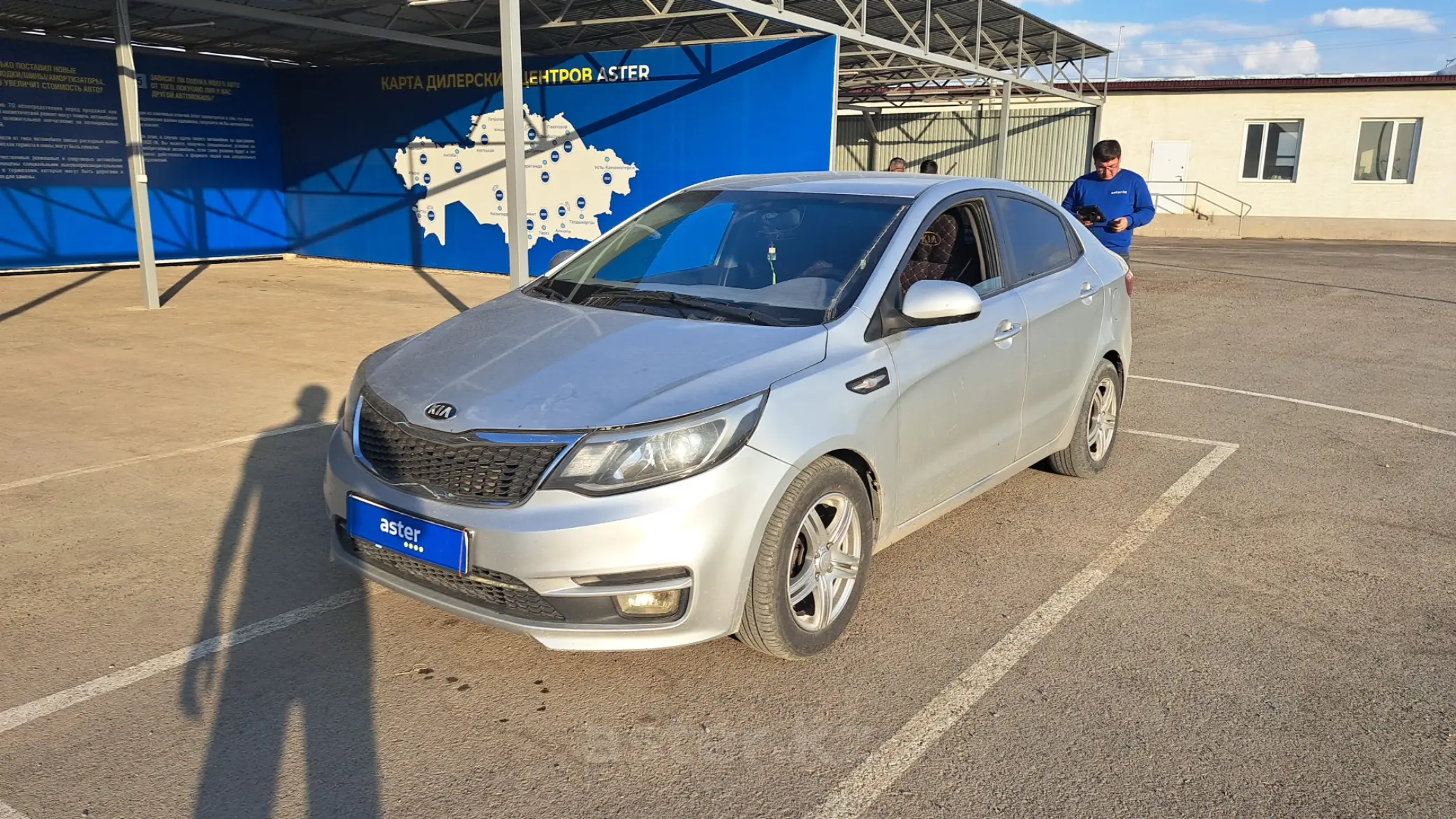 Kia Rio 2015