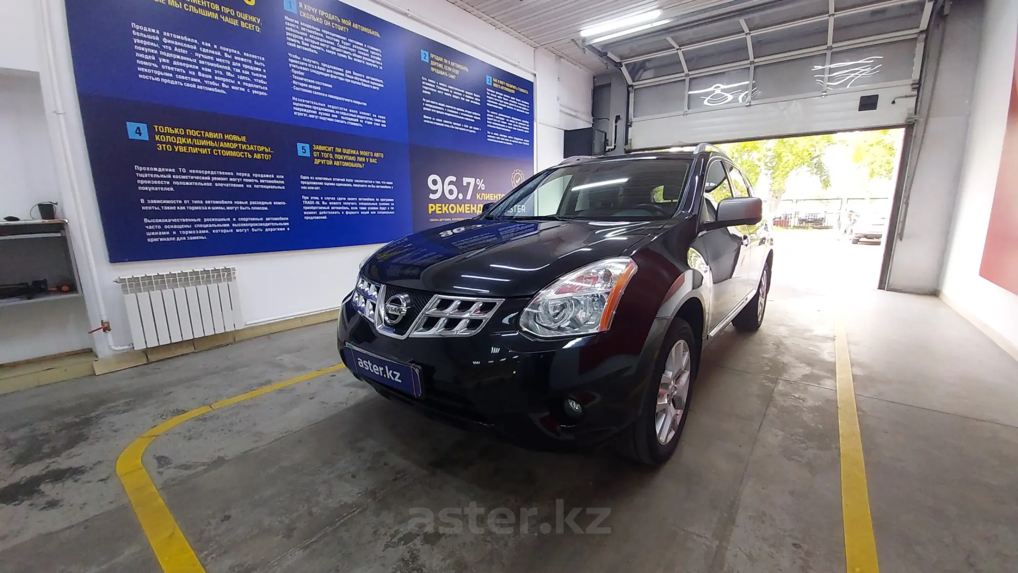 Nissan Rogue 2013