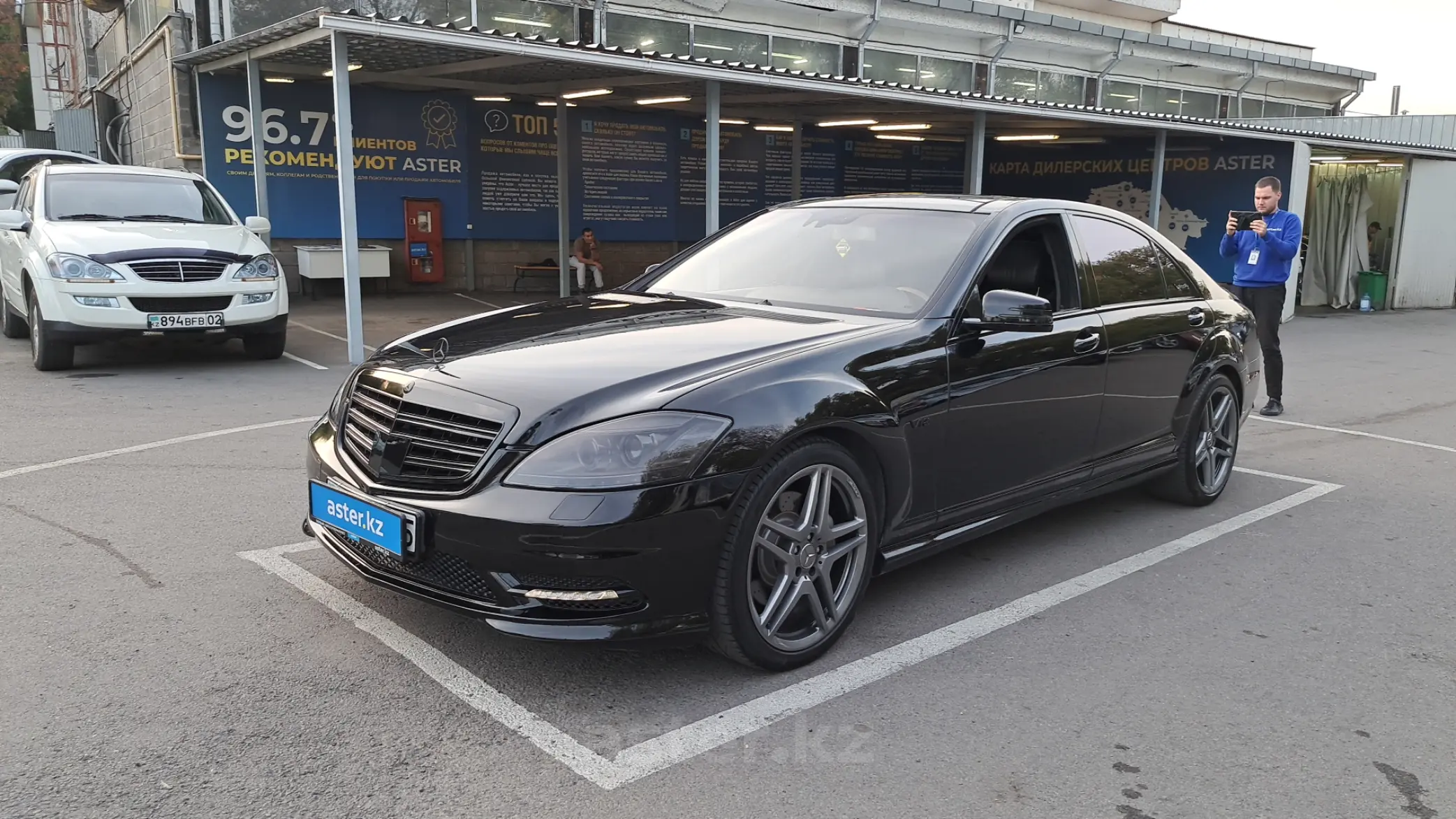 Mercedes-Benz S-Класс 2006