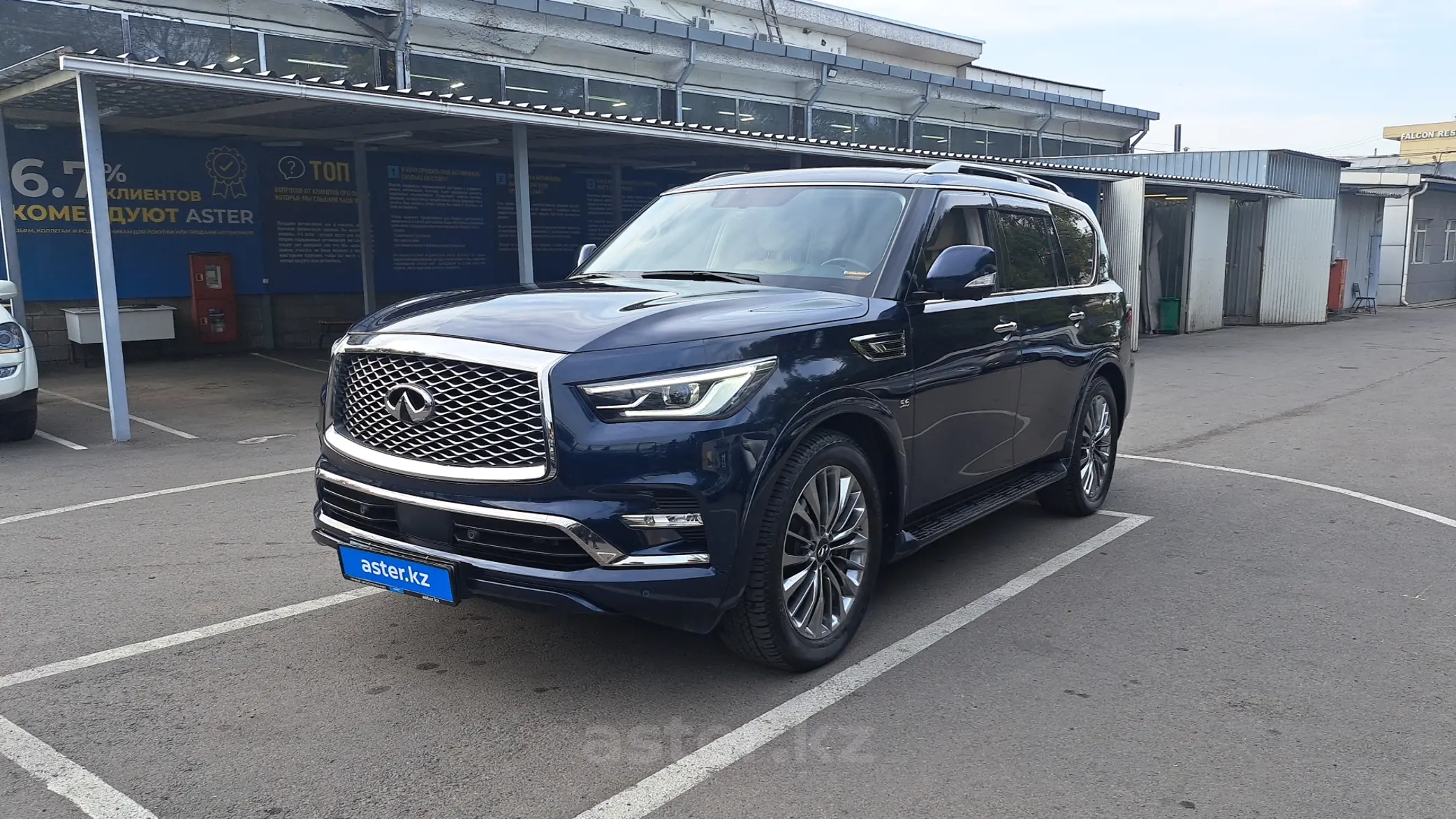 Infiniti QX80 2020