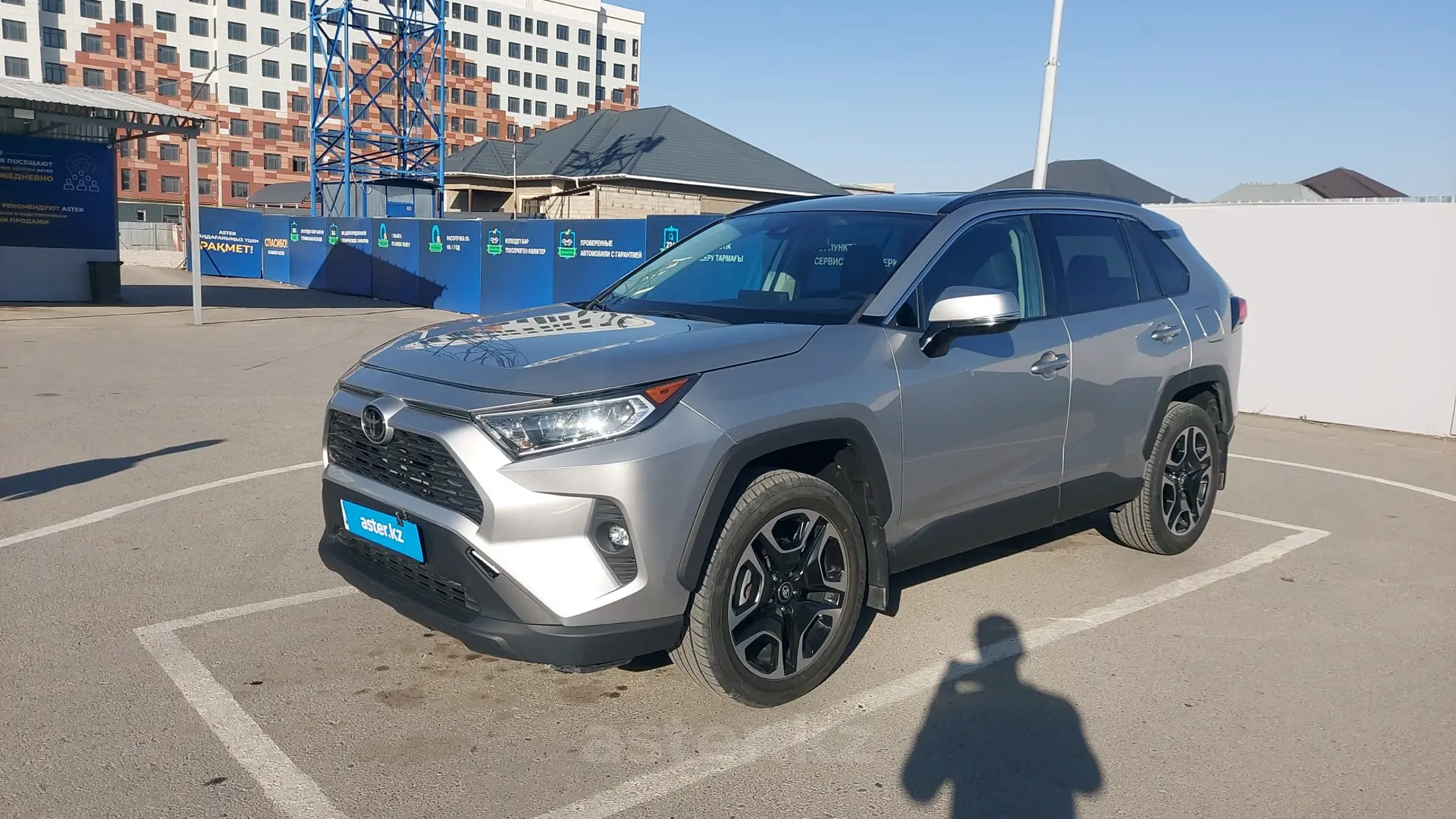 Toyota RAV4 2021