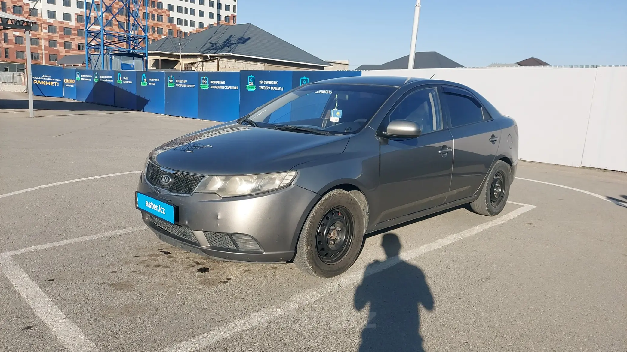 Kia Cerato 2010