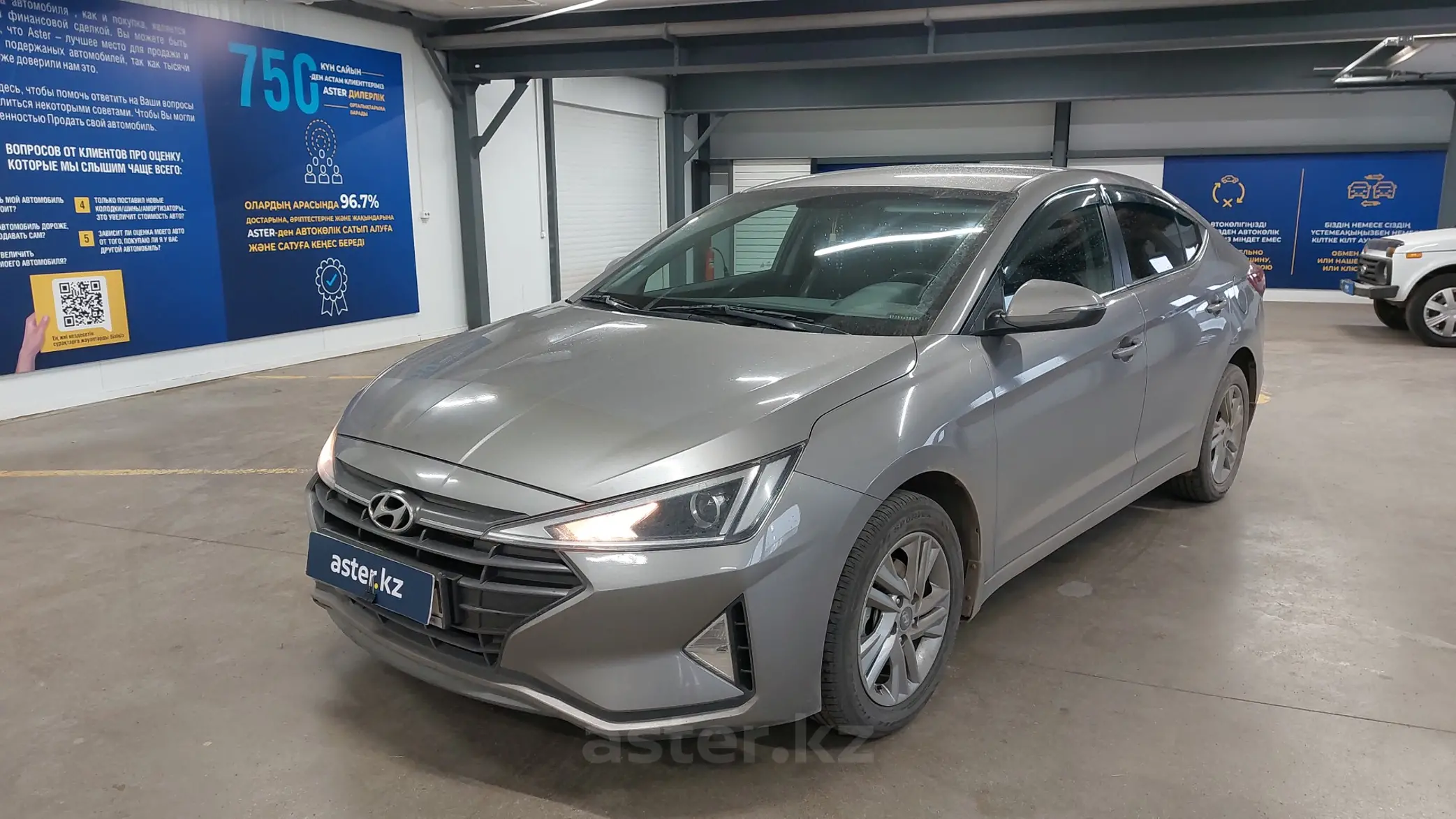 Hyundai Elantra 2019