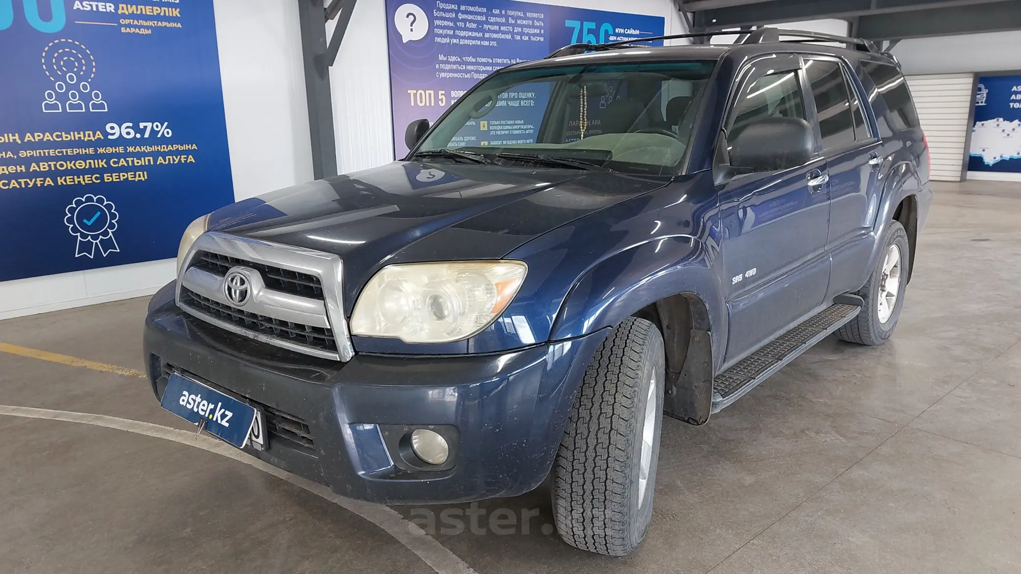 Toyota 4Runner 2006