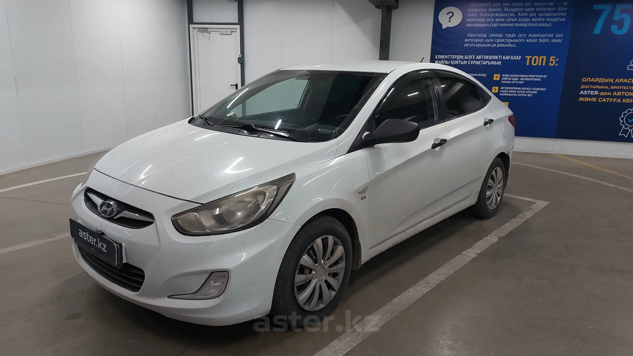 Hyundai Accent 2013