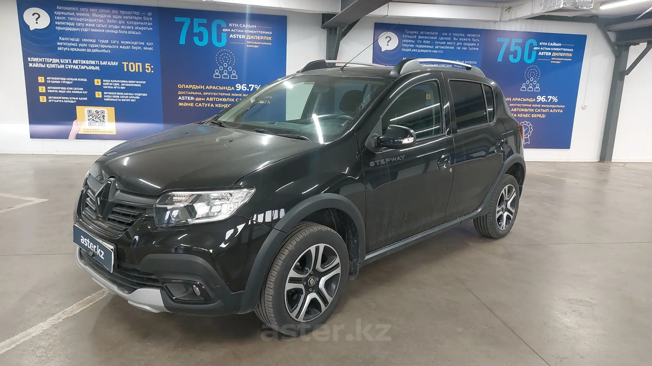 Renault Sandero 2021