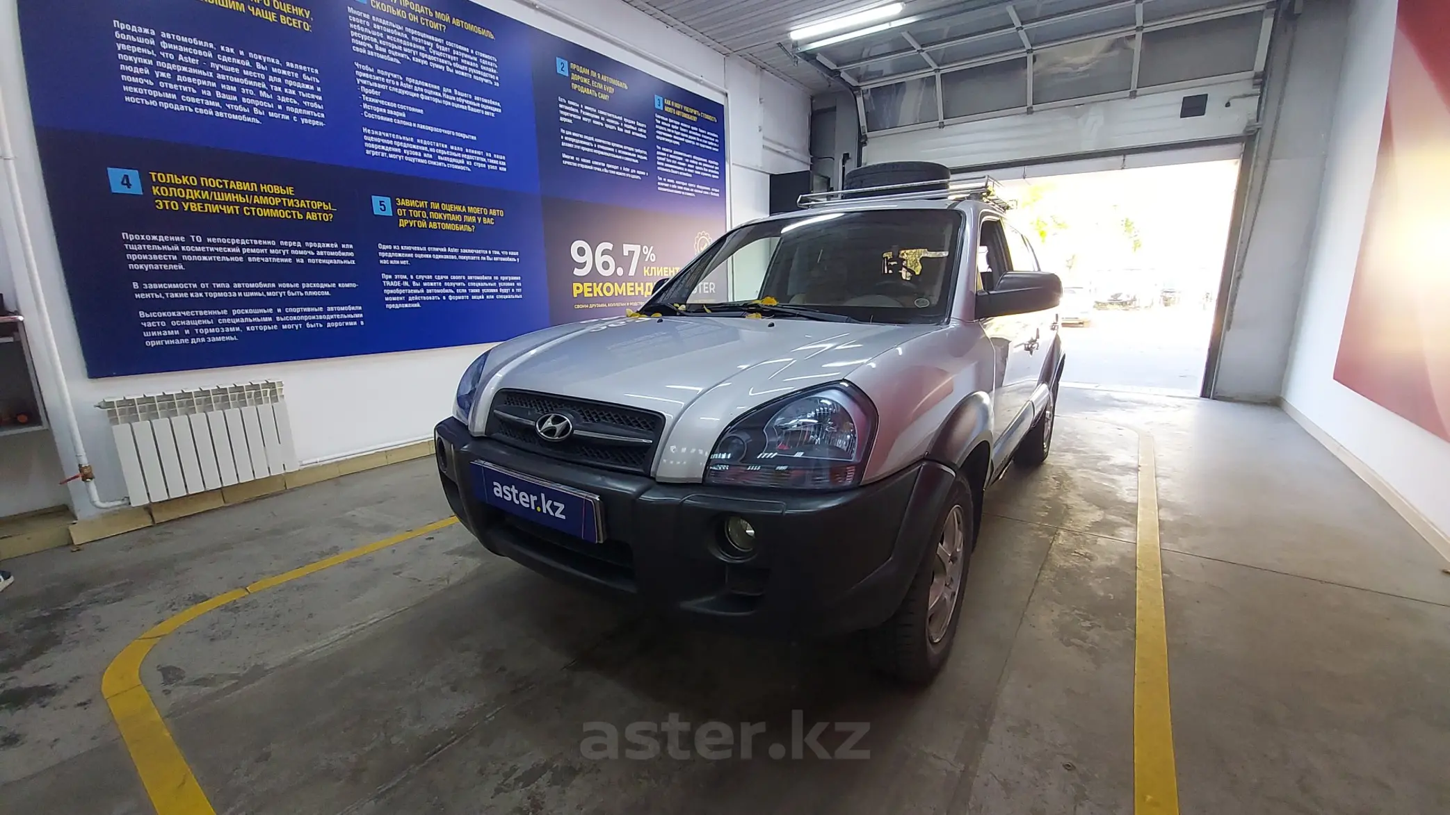 Hyundai Tucson 2005