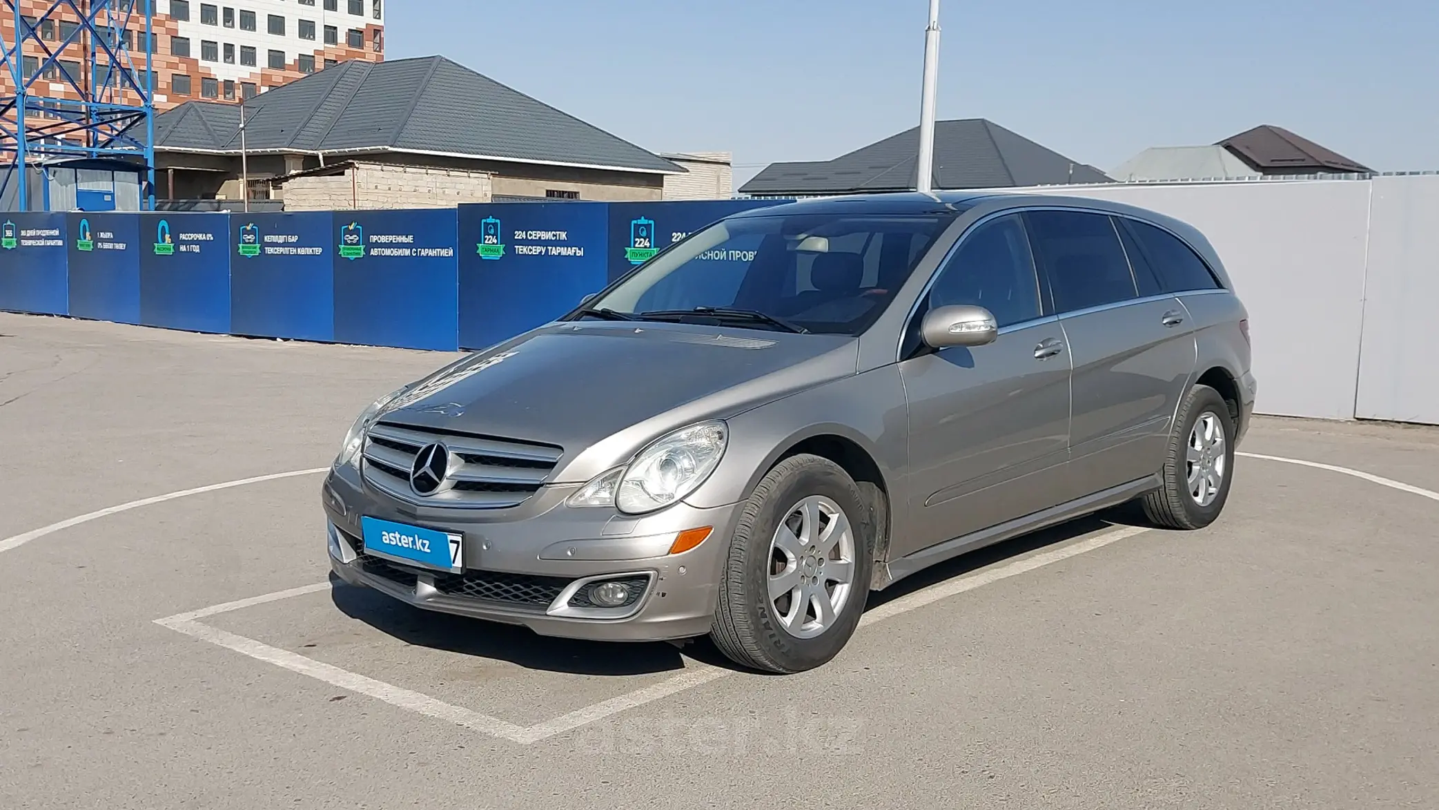 Mercedes-Benz R-Класс 2006