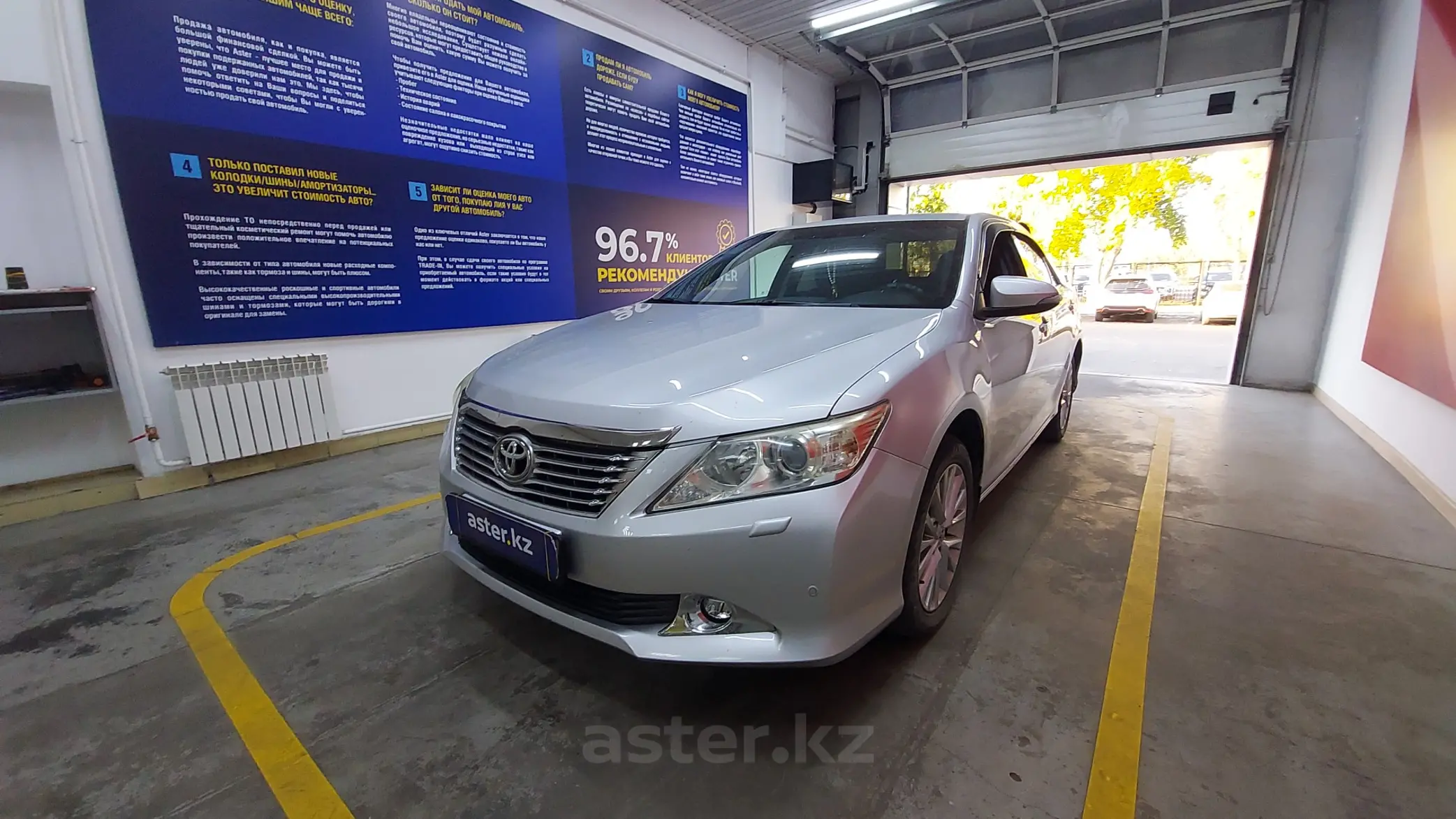 Toyota Camry 2012