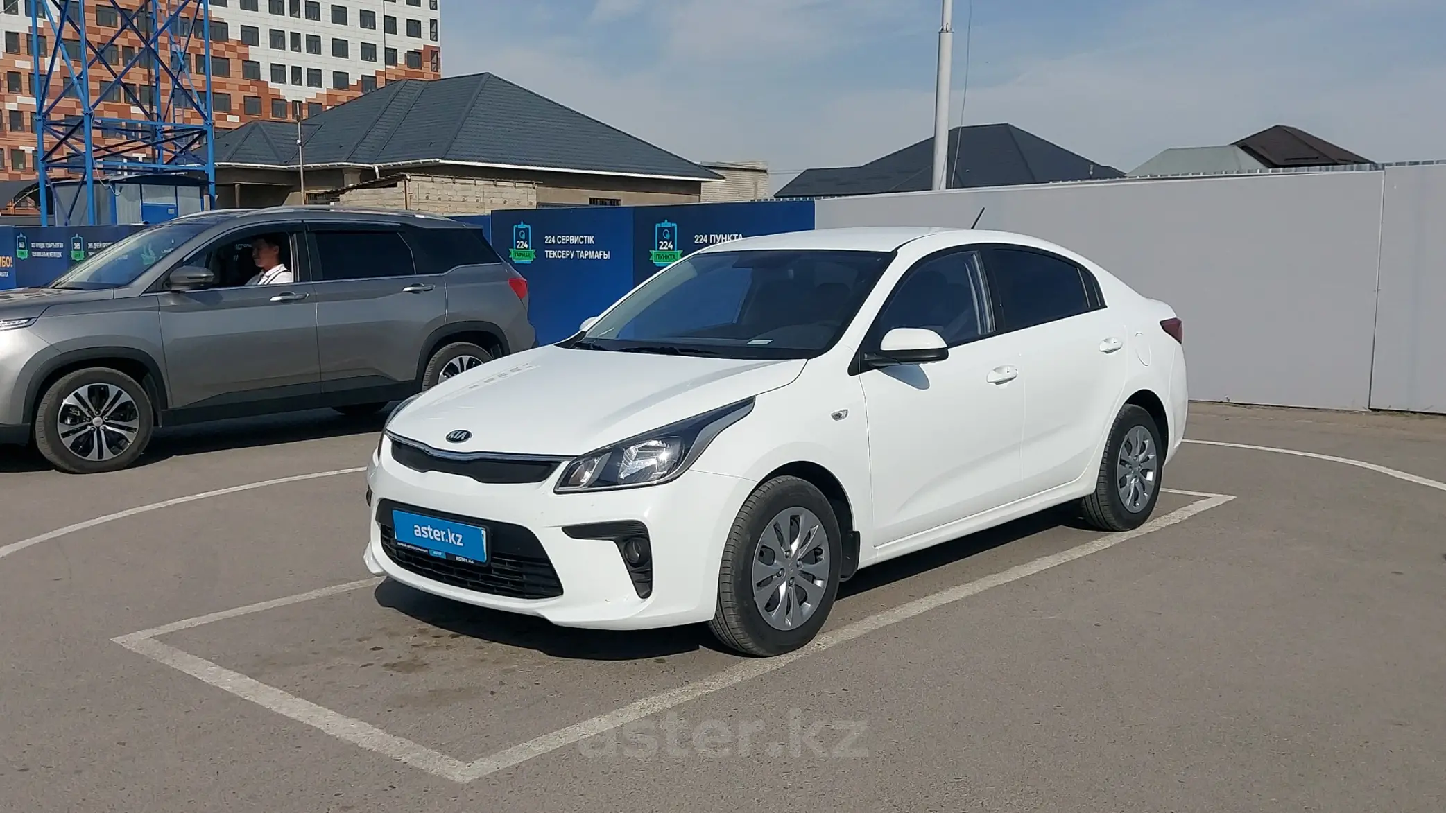 Kia Rio 2020