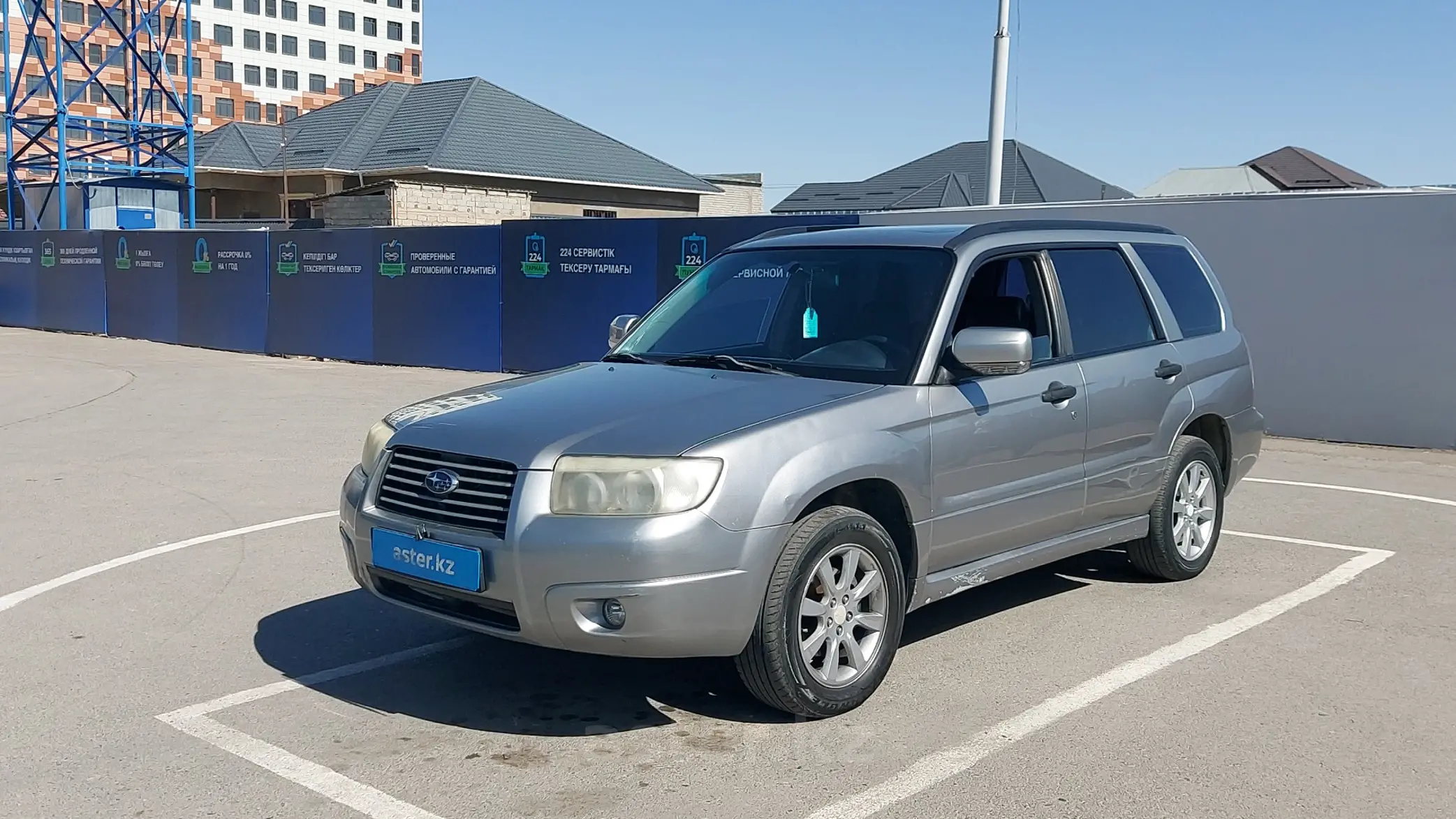 Subaru Forester 2007