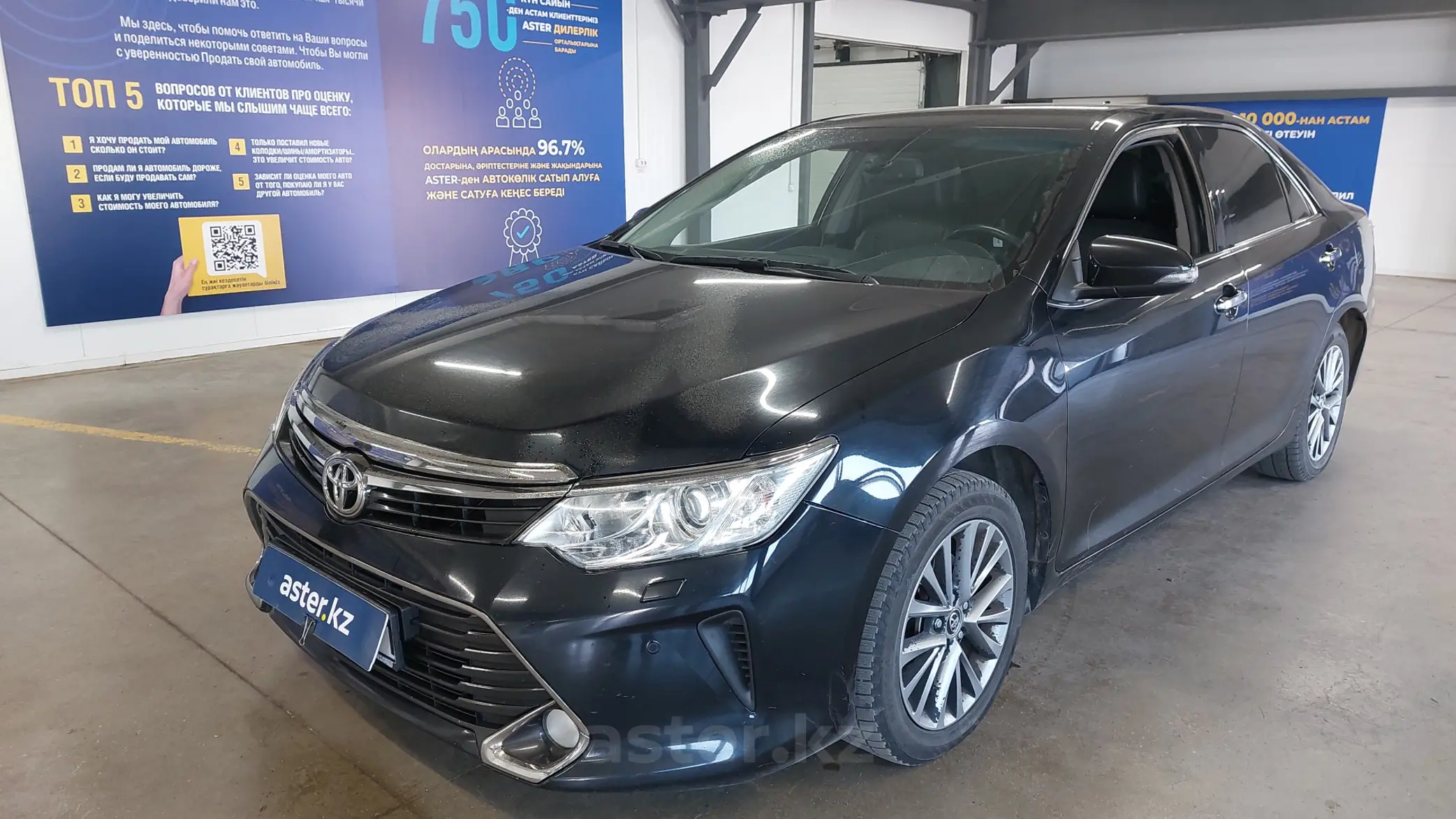 Toyota Camry 2017