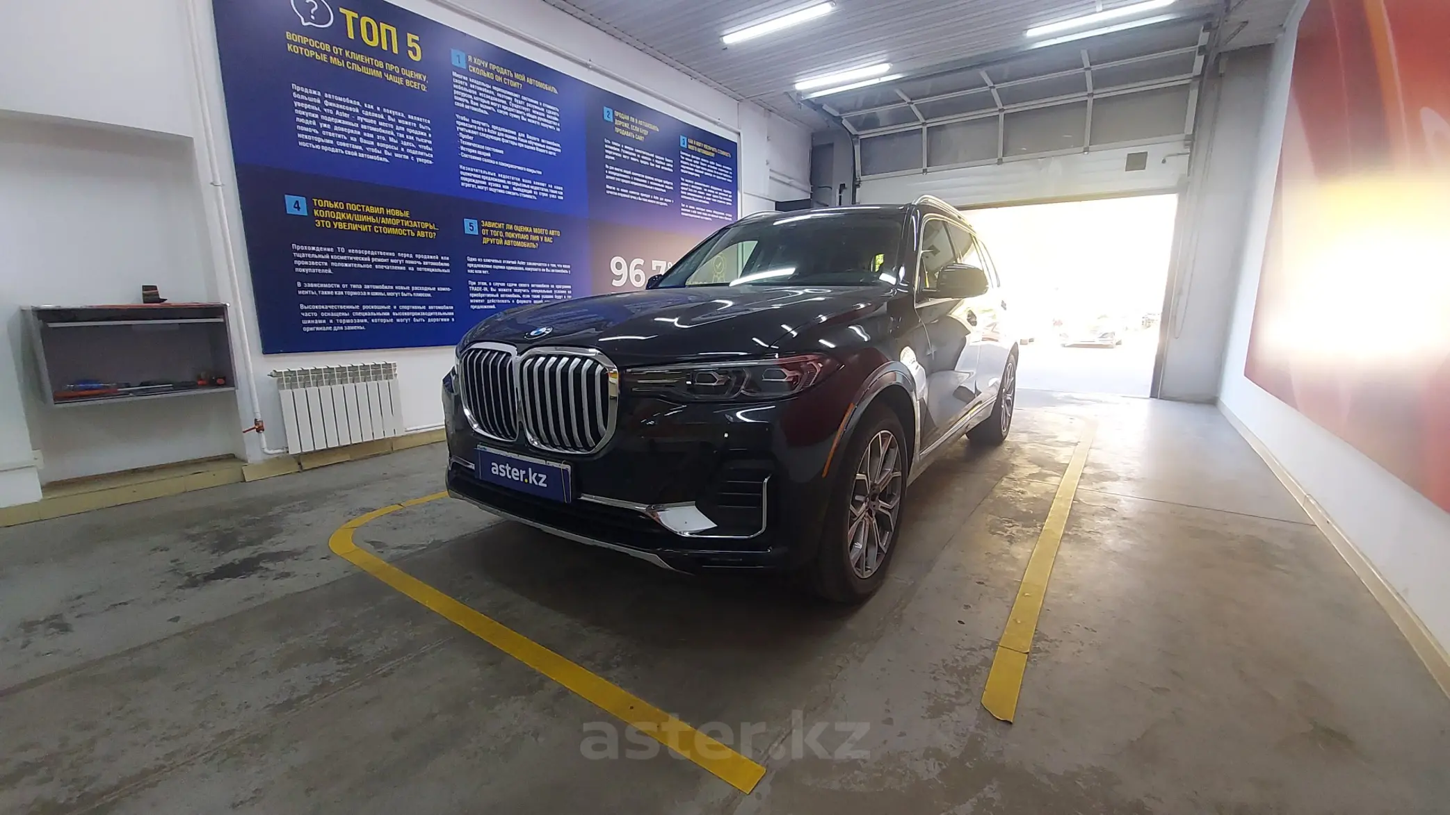 BMW X7 2021