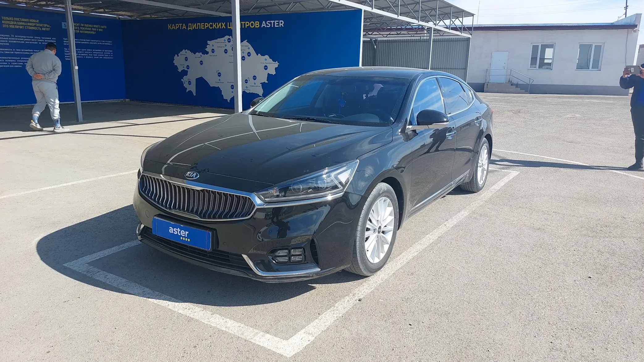 Kia K7 2018