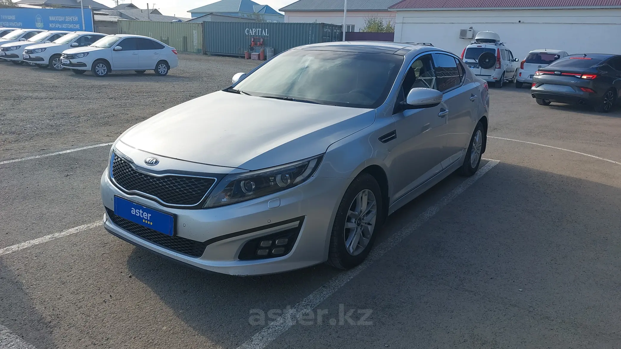 Kia Optima 2015