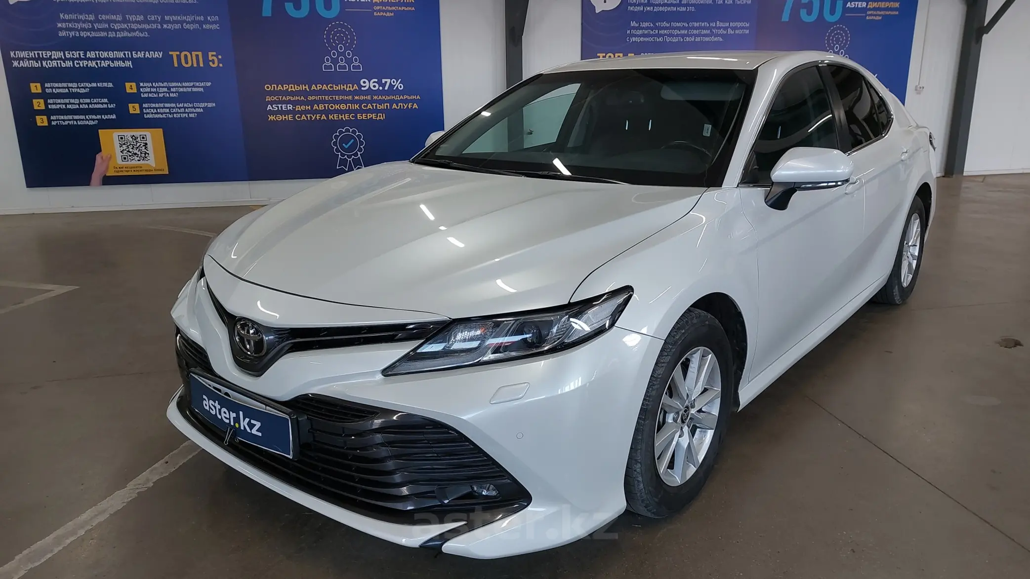 Toyota Camry 2020