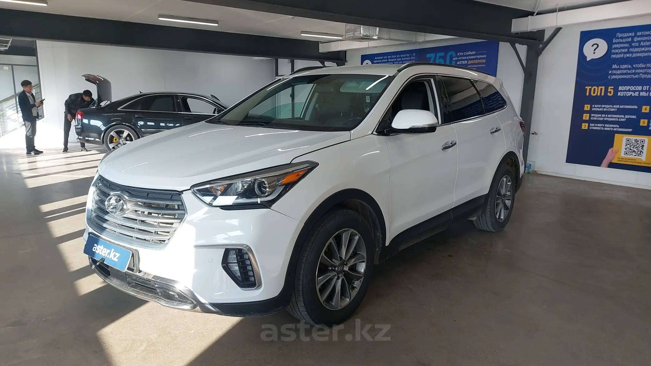 Hyundai Santa Fe 2017