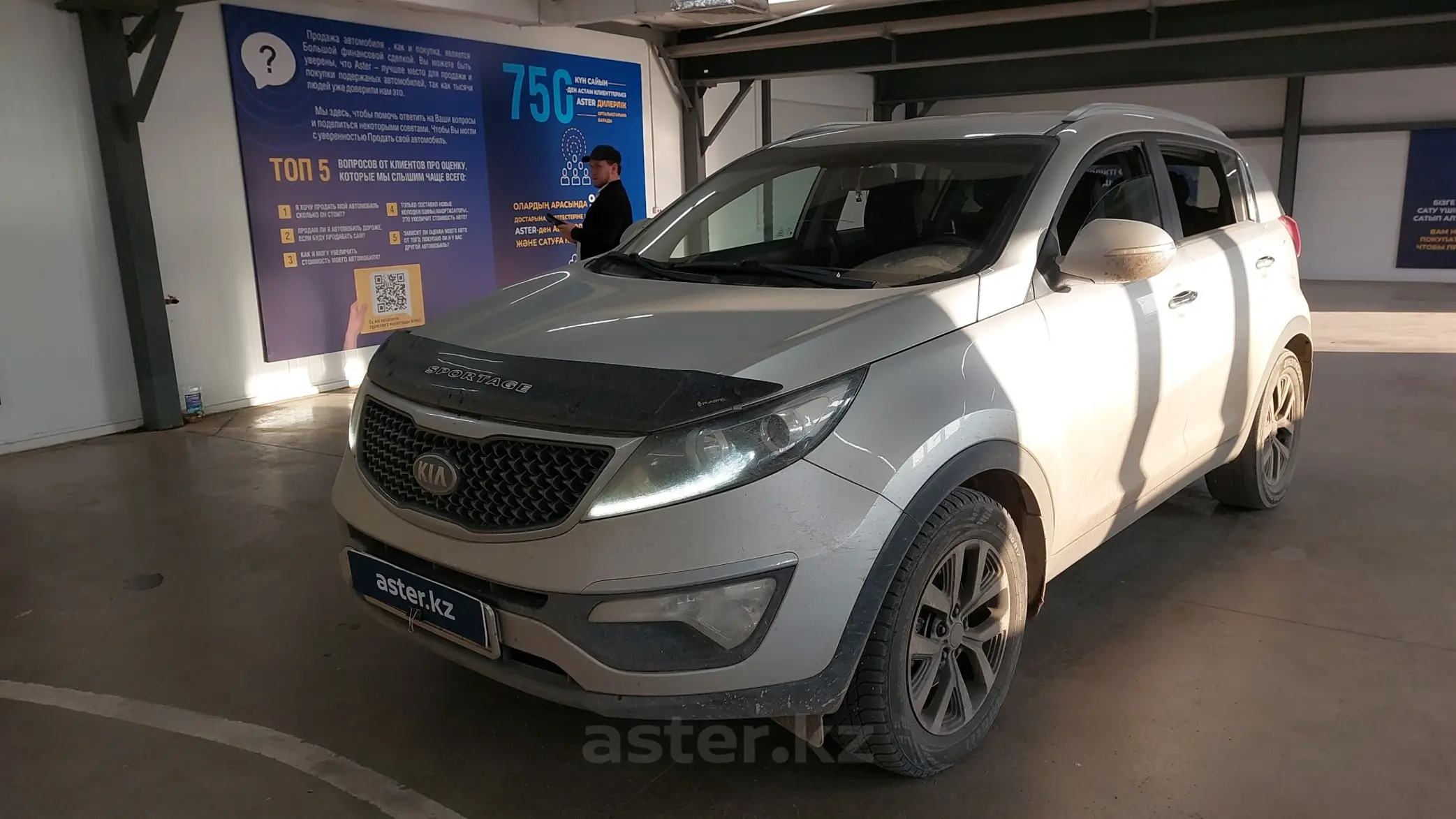 Kia Sportage 2014