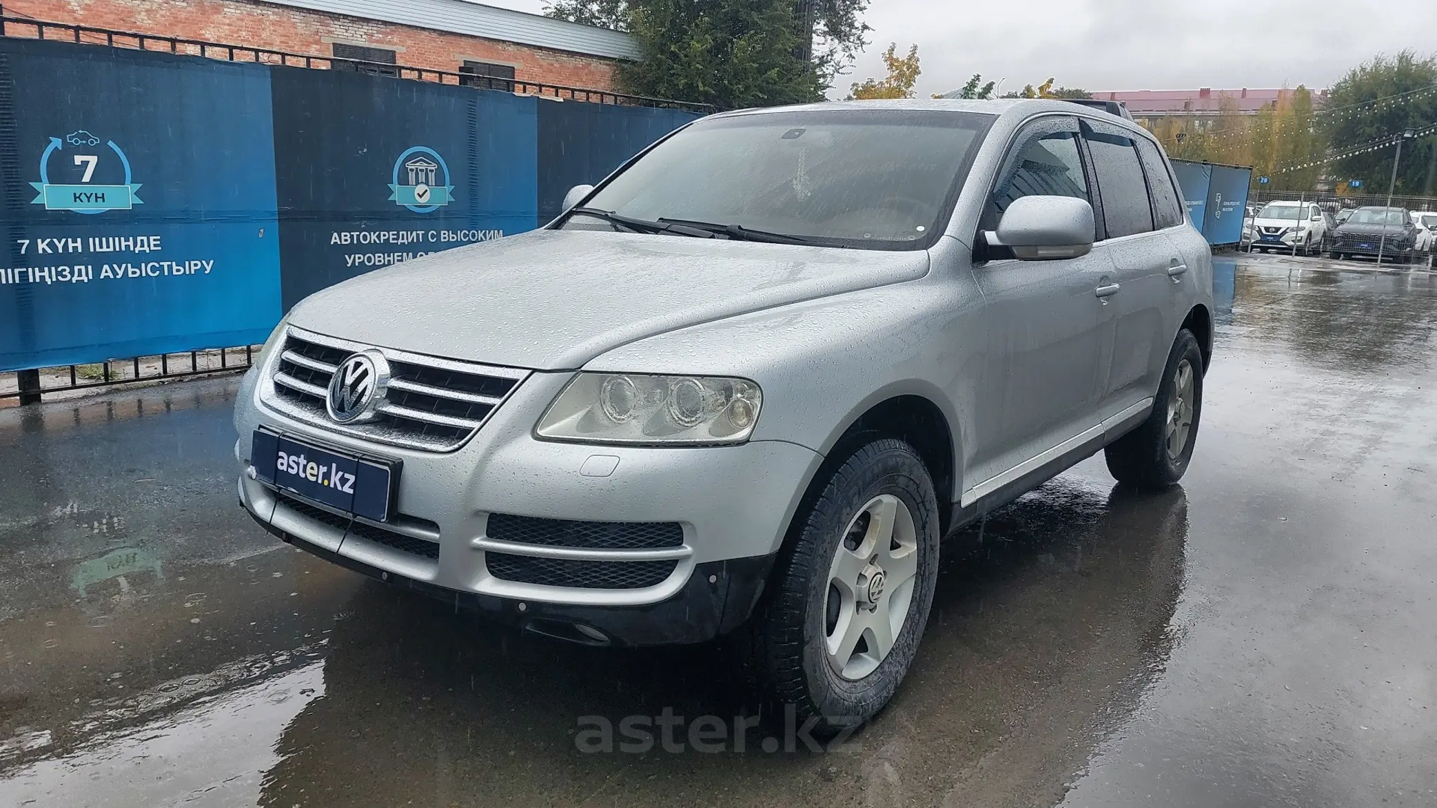 Volkswagen Touareg 2005