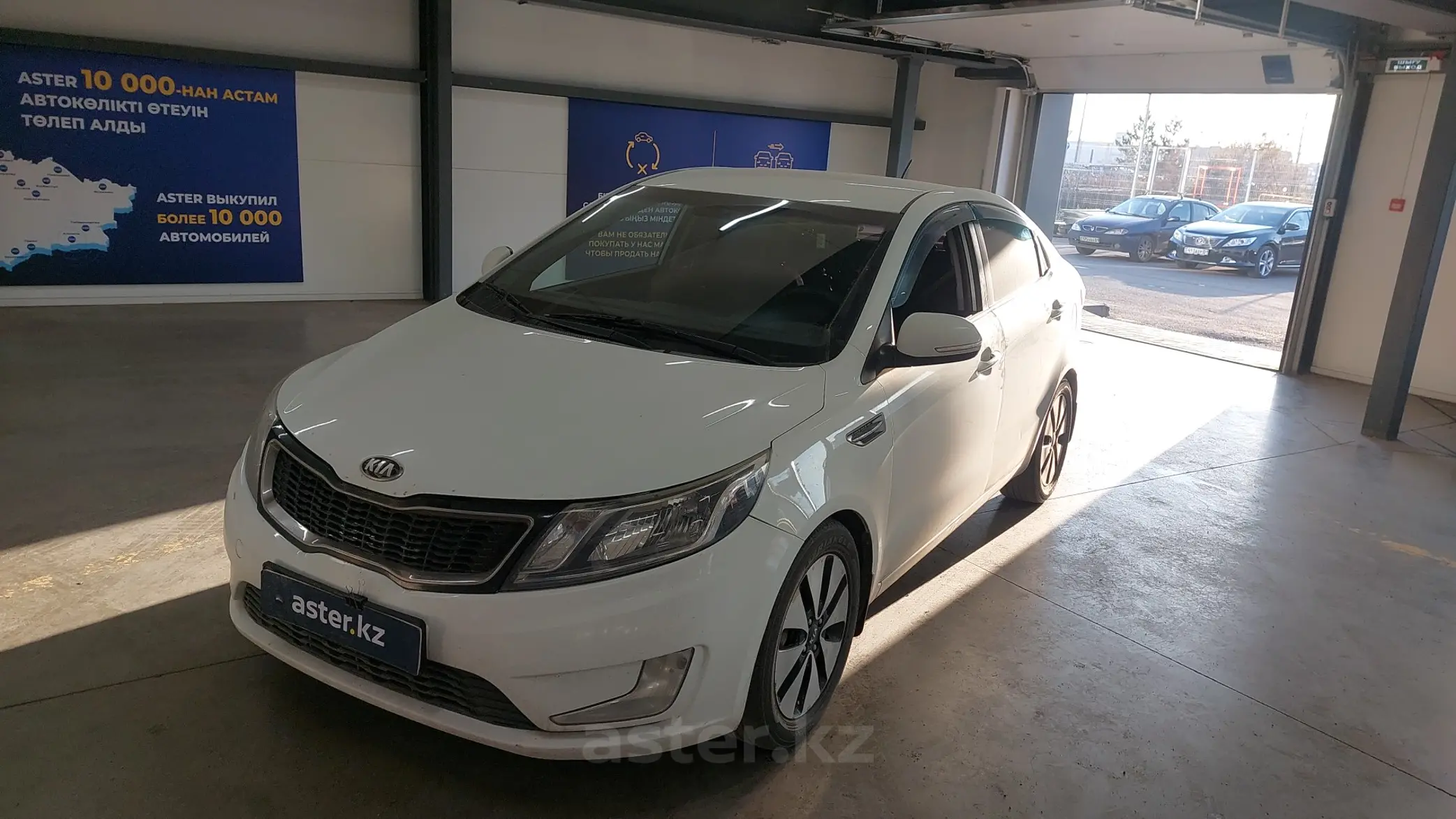 Kia Rio 2014