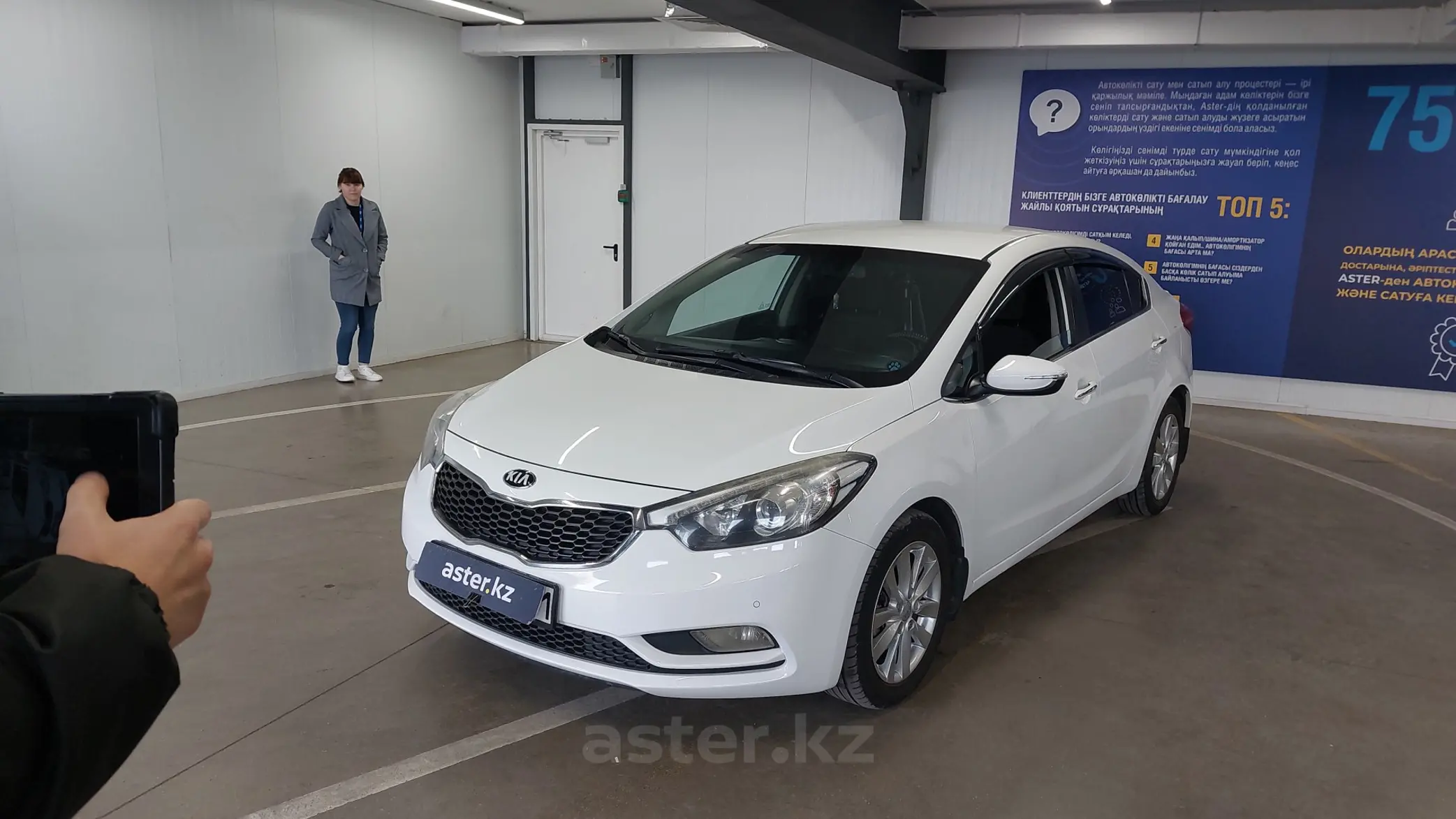 Kia Cerato 2014