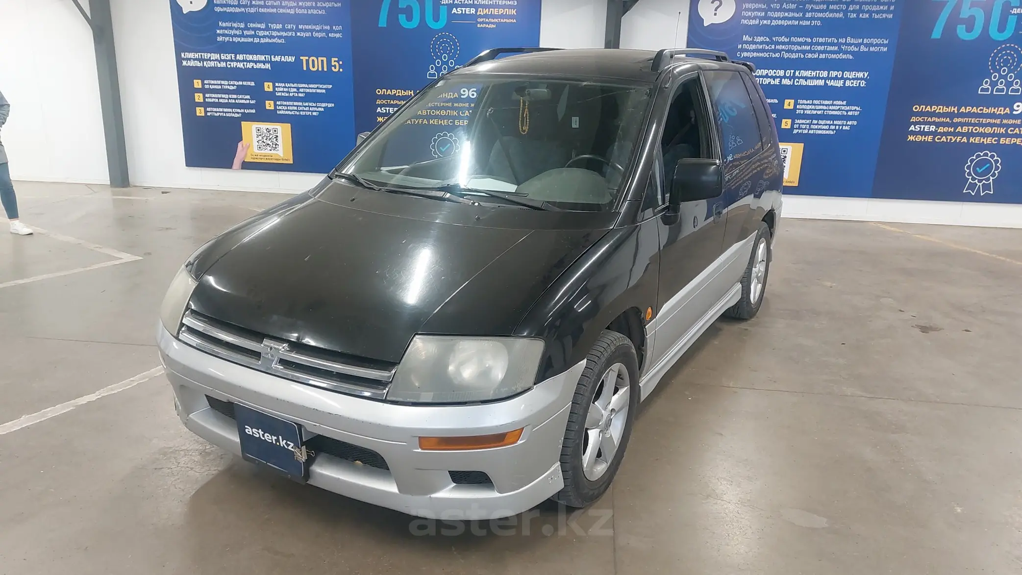 Mitsubishi Space Runner 1999