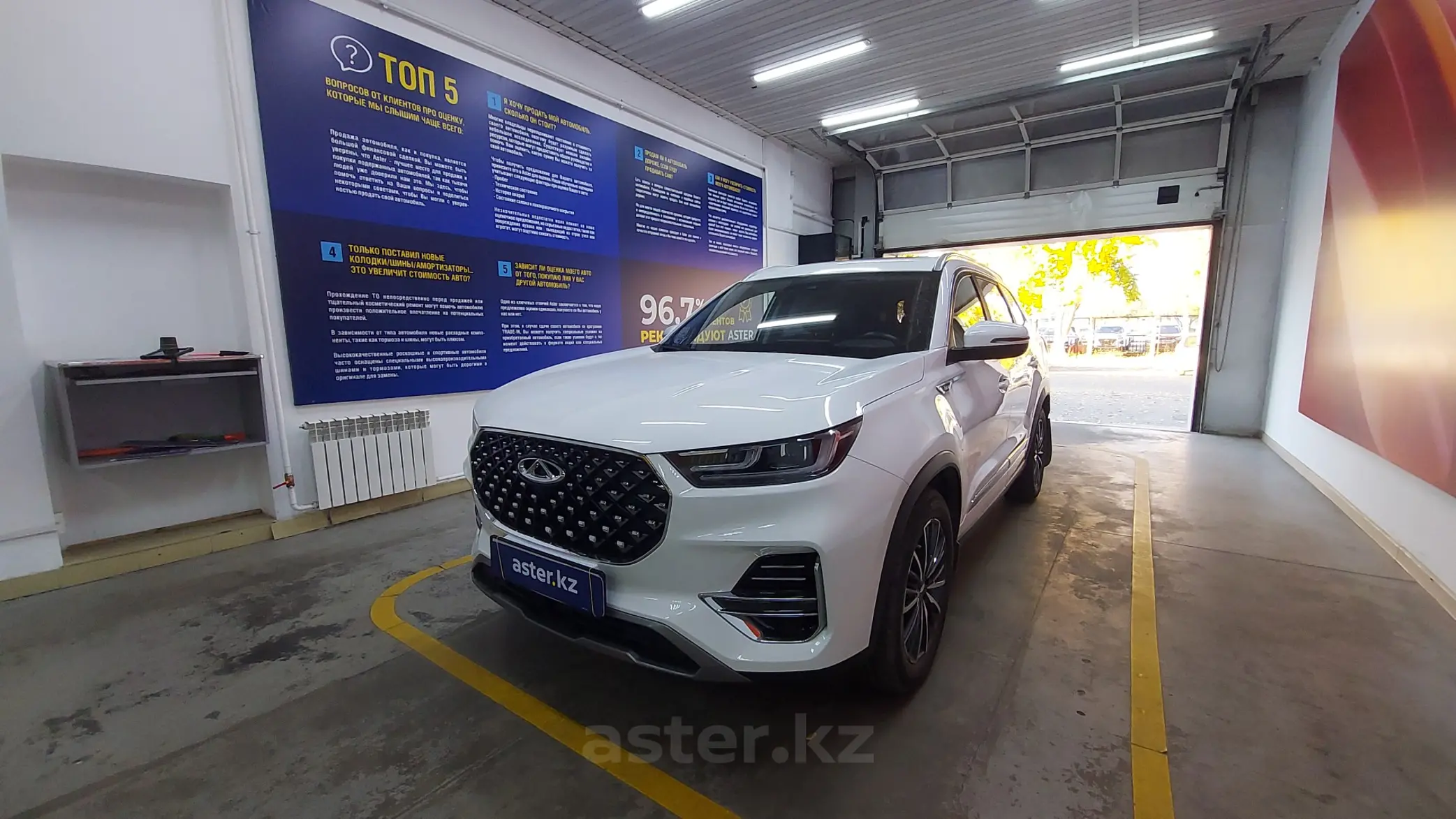 Chery Tiggo 8 Pro 2022