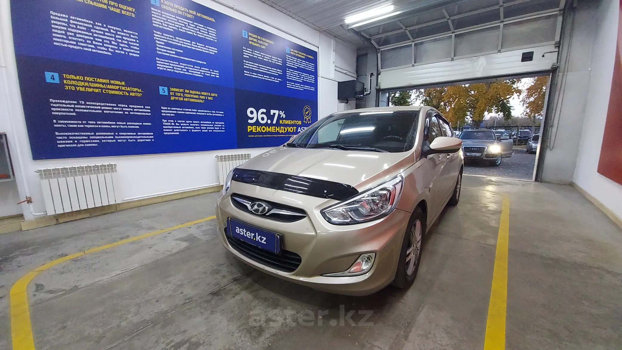 Hyundai Accent 2013