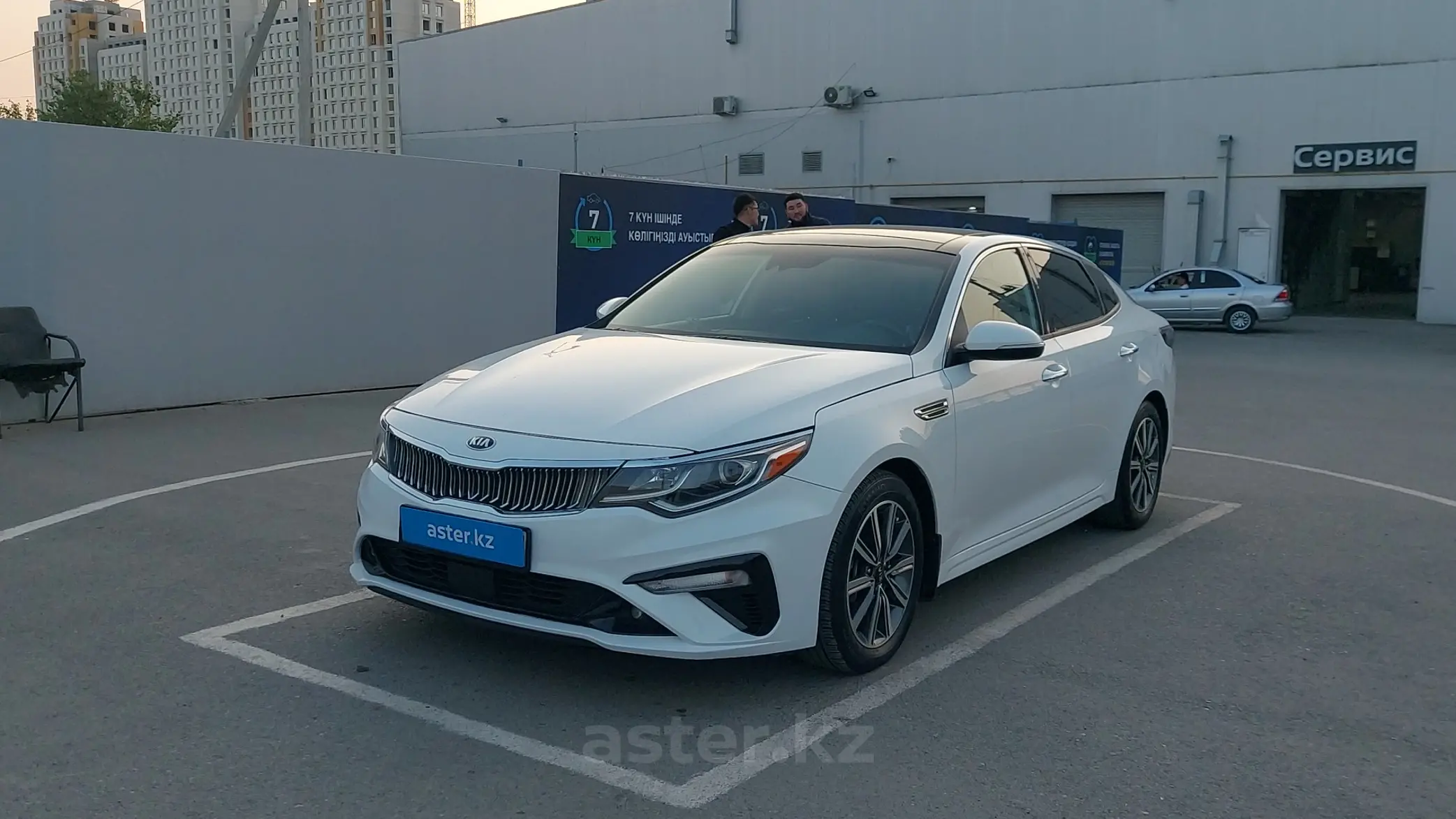 Kia Optima 2018