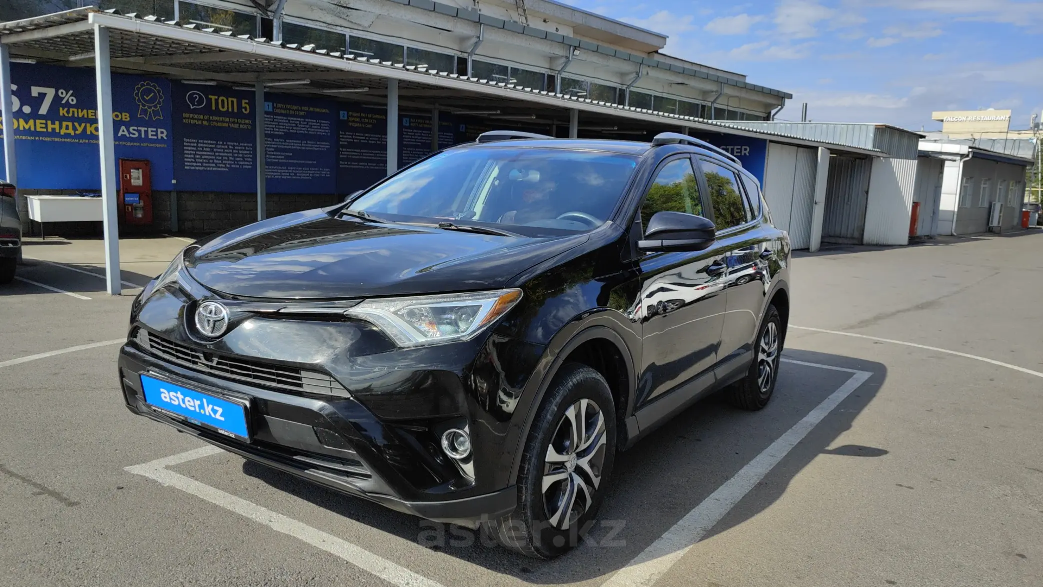 Toyota RAV4 2015