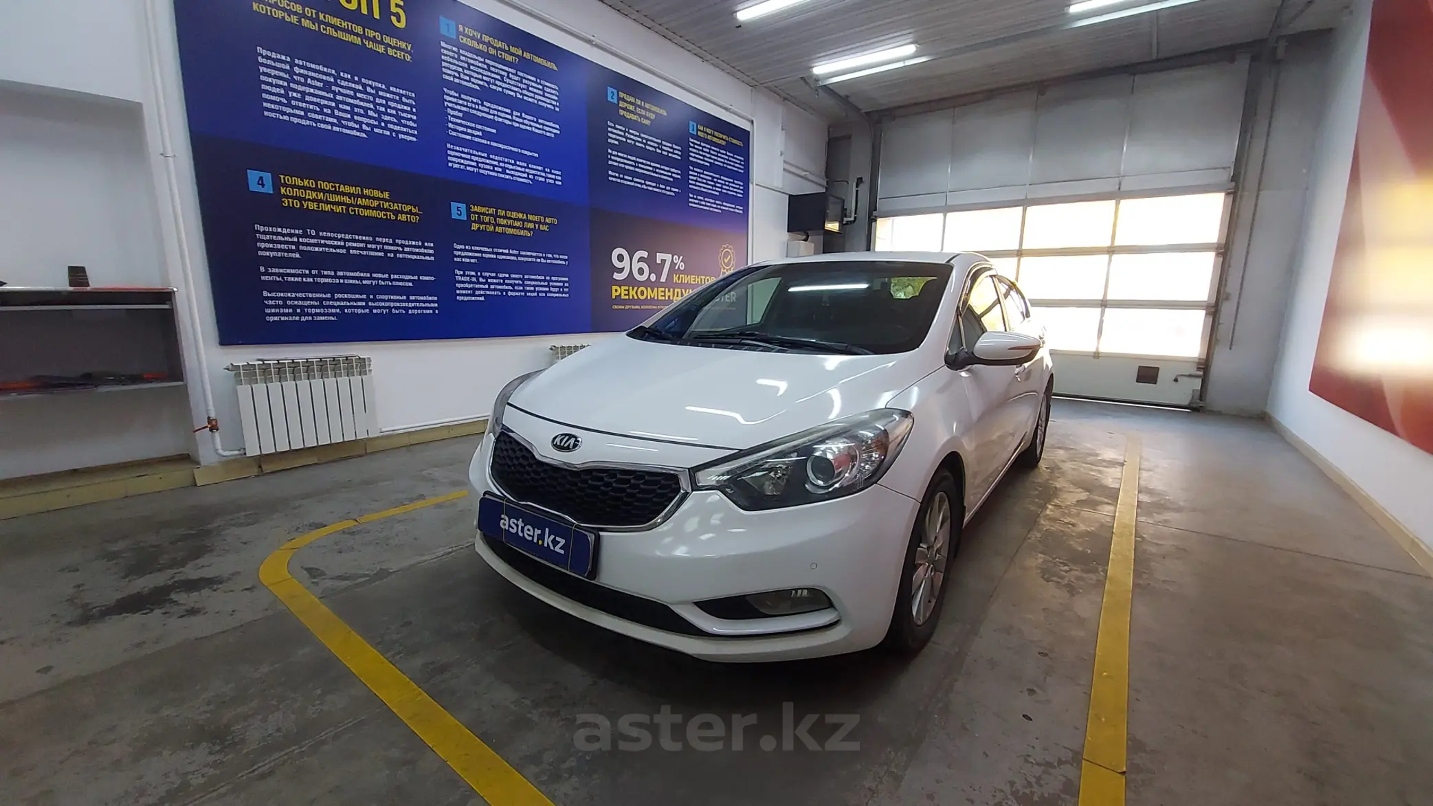 Kia Cerato 2013