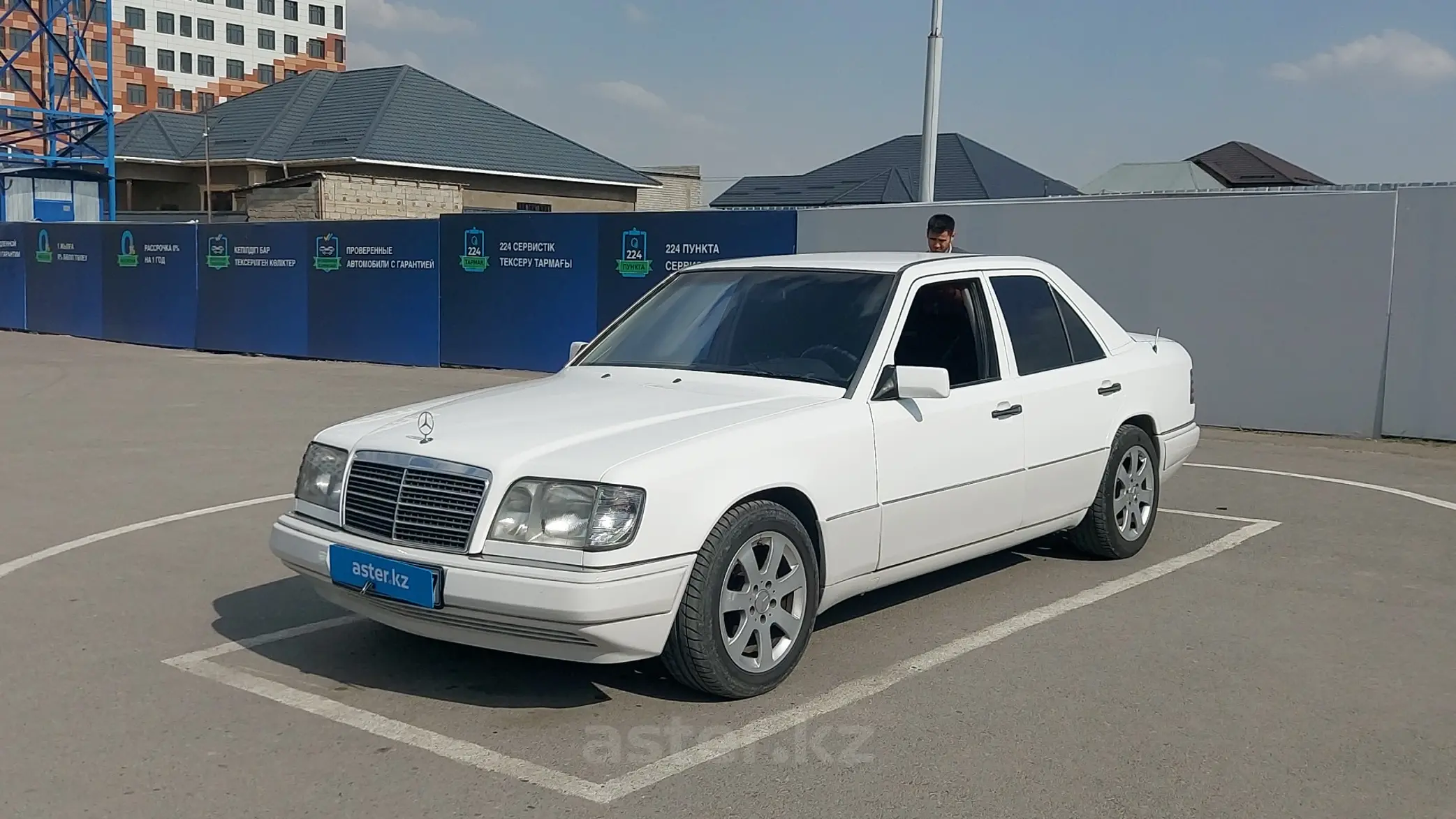 Mercedes-Benz E-Класс 1995