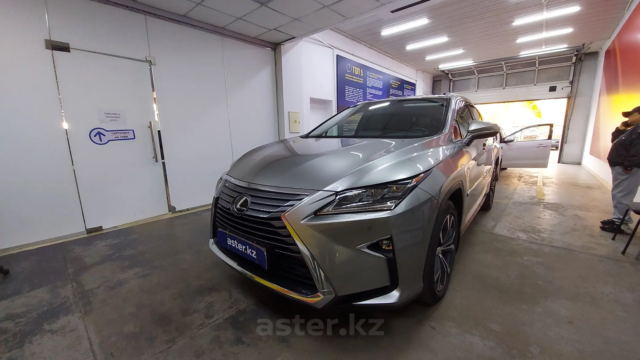 Lexus RX 2019