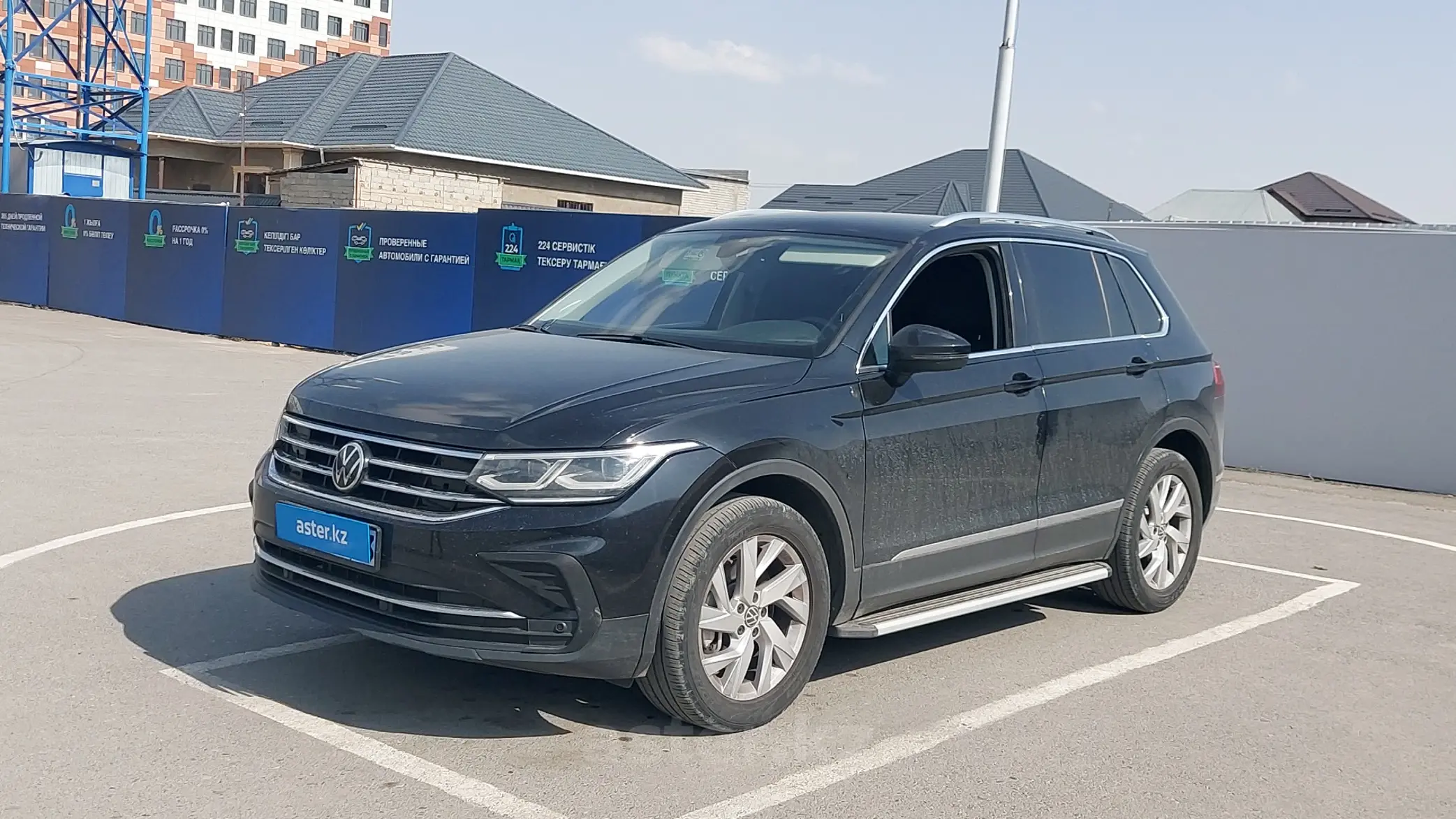 Volkswagen Tiguan 2021