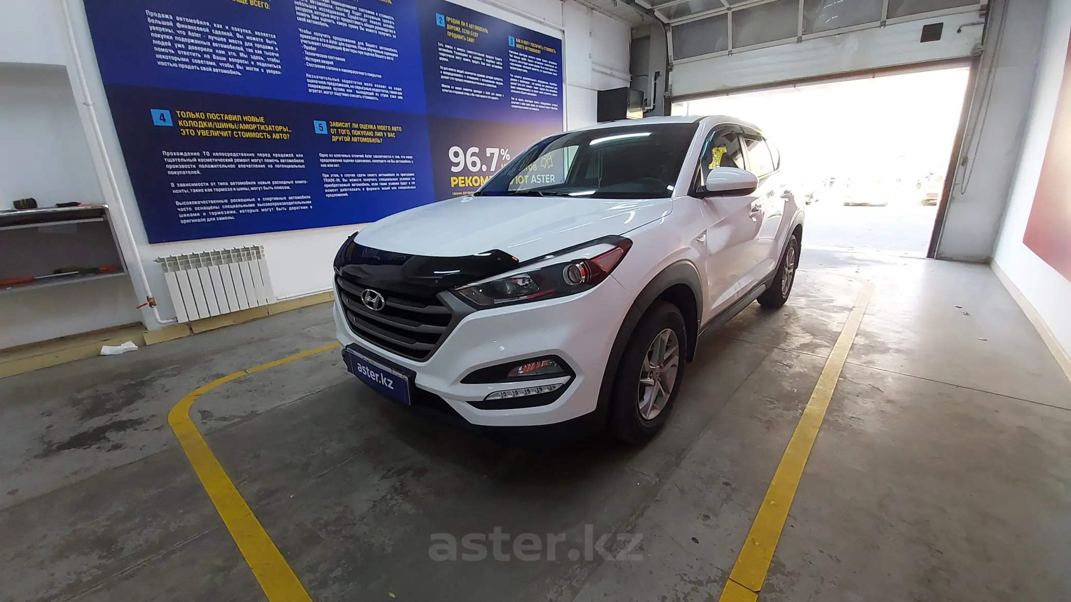 Hyundai Tucson 2017