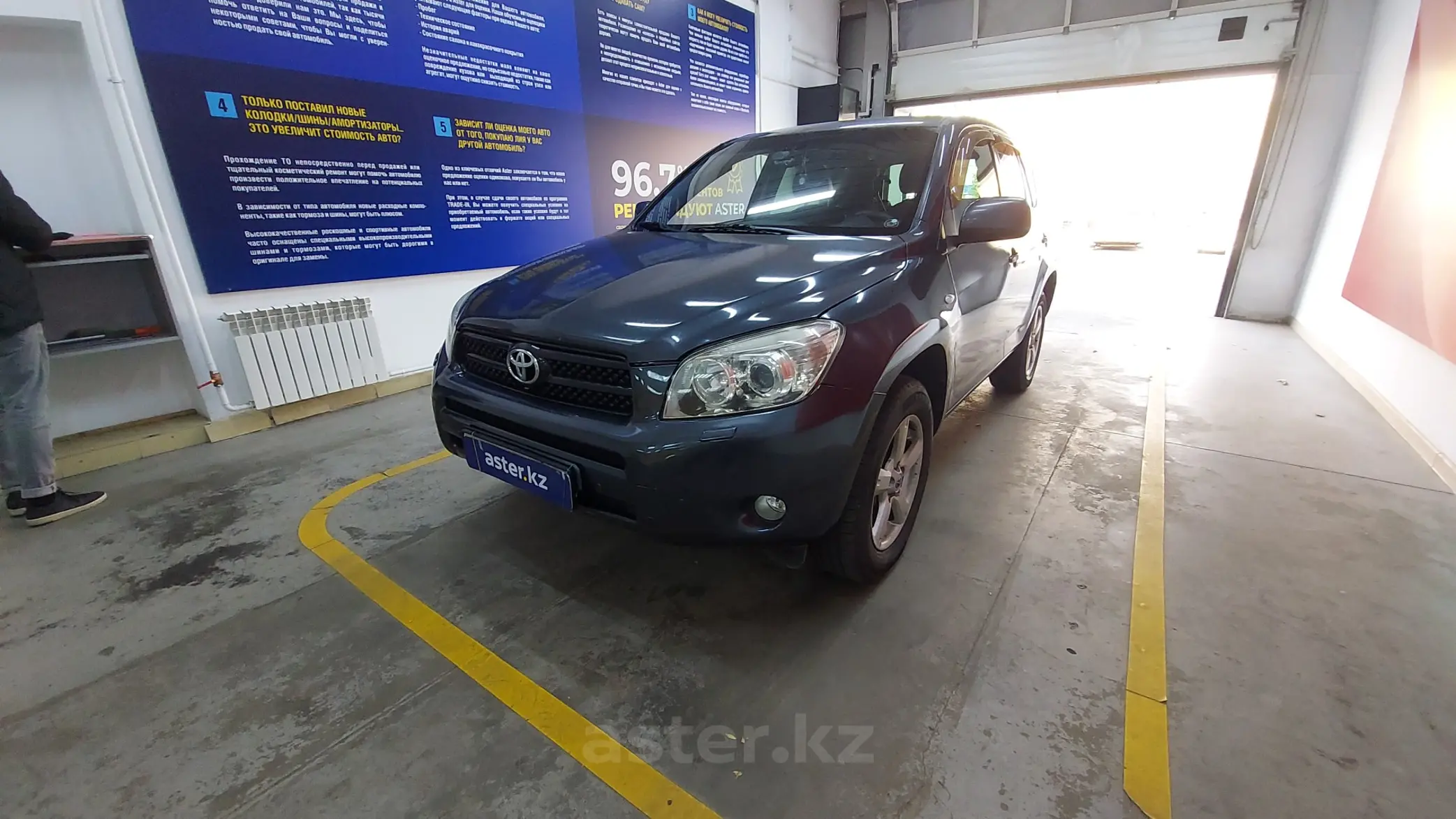 Купить Toyota RAV4 2006 года в Павлодаре, цена 7500000 тенге. Продажа  Toyota RAV4 в Павлодаре - Aster.kz. №c923246