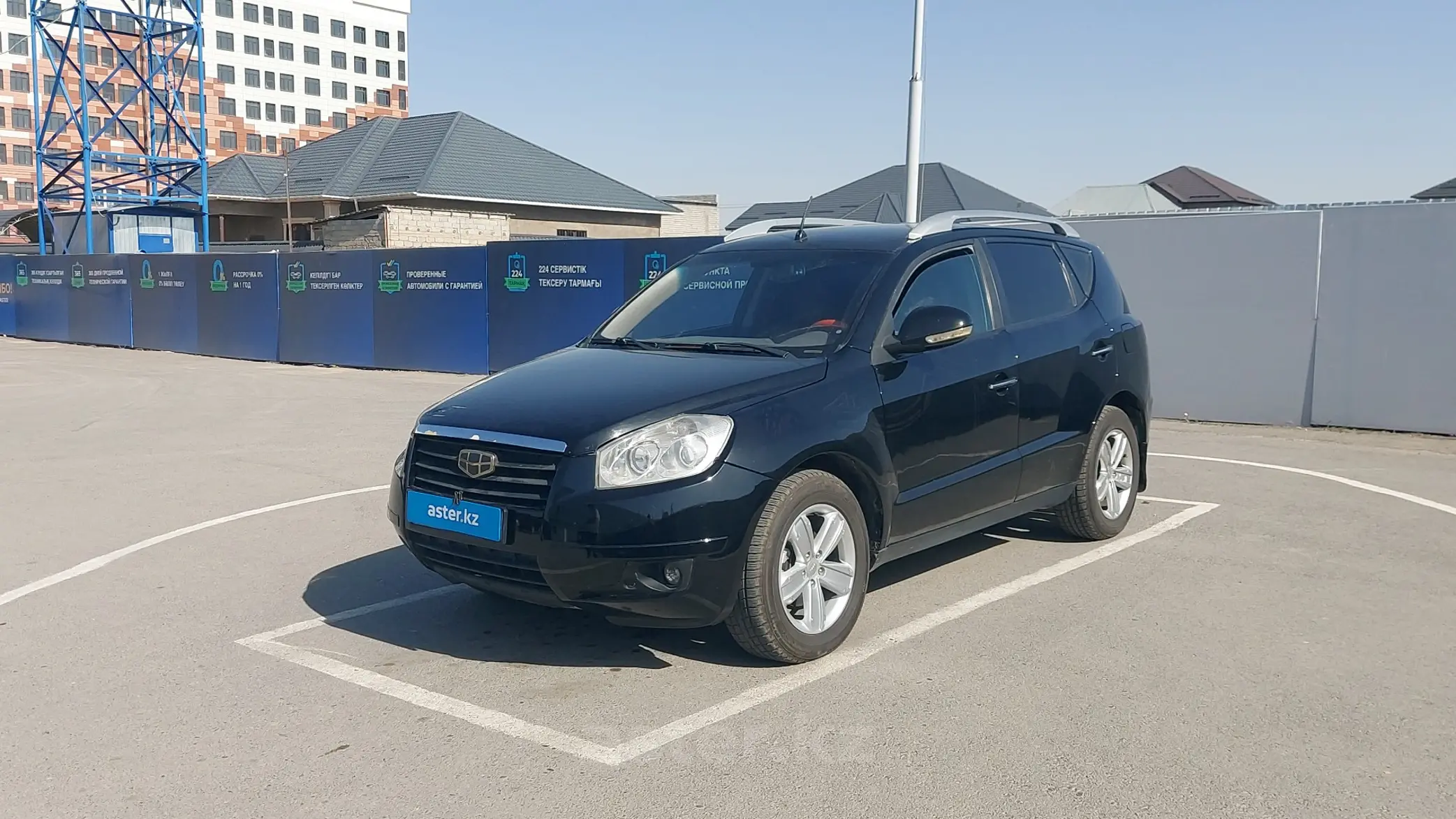 Geely Emgrand X7 2014