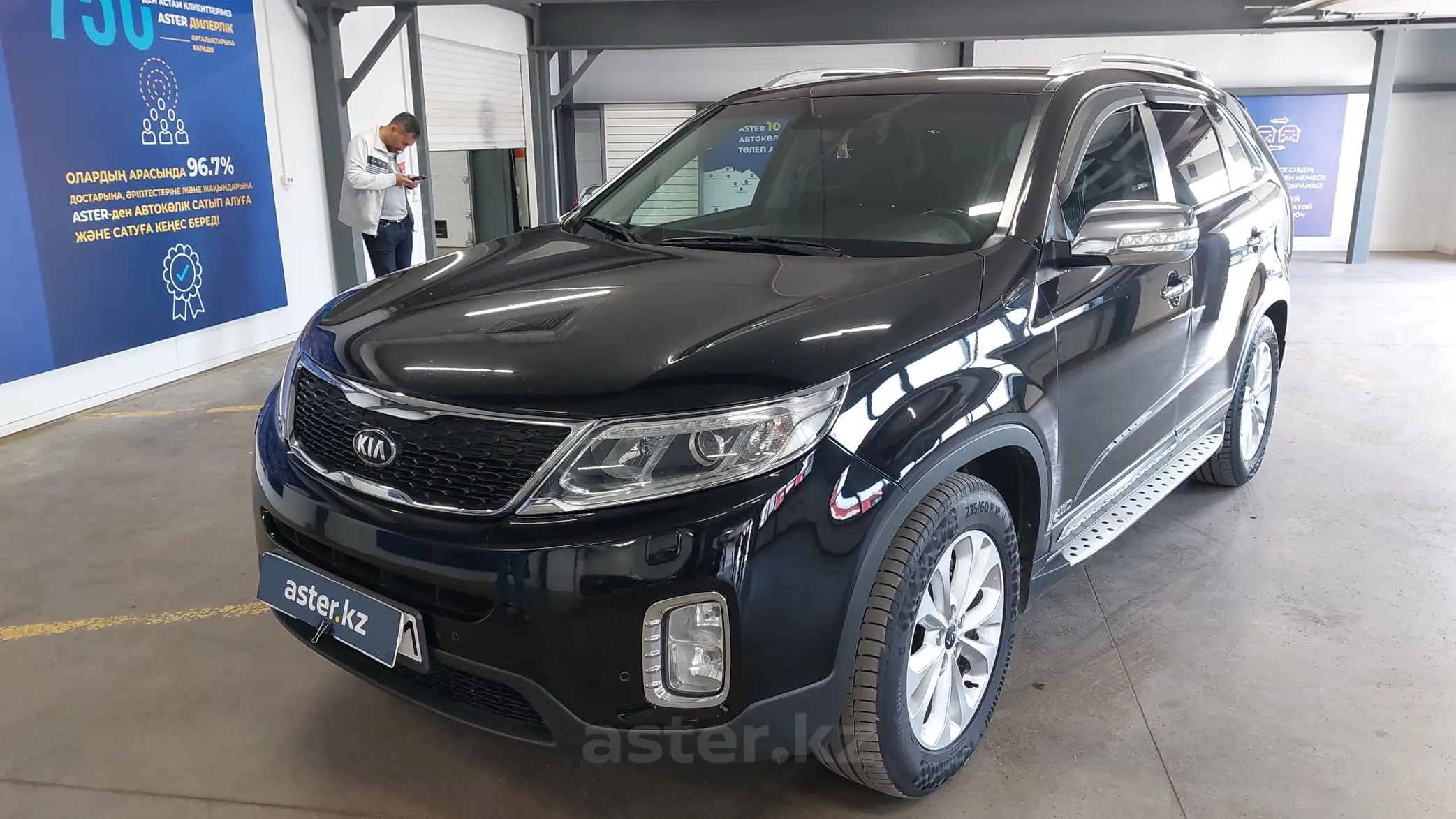 Kia Sorento 2014